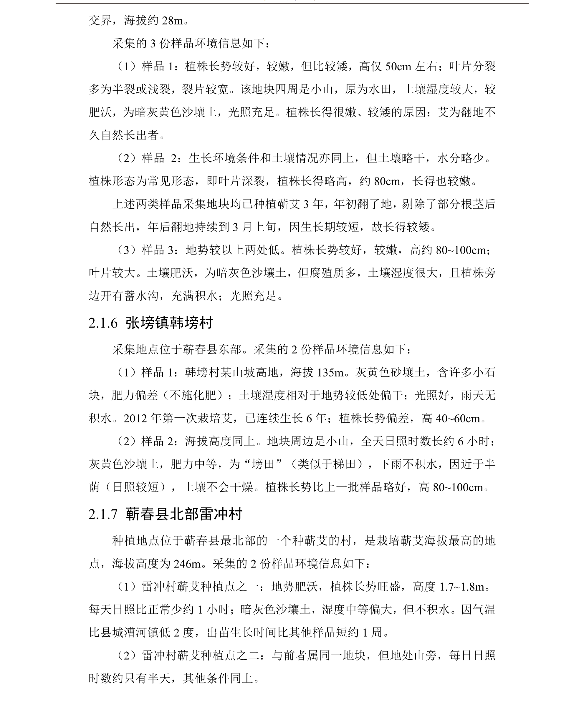 专题 (28).png