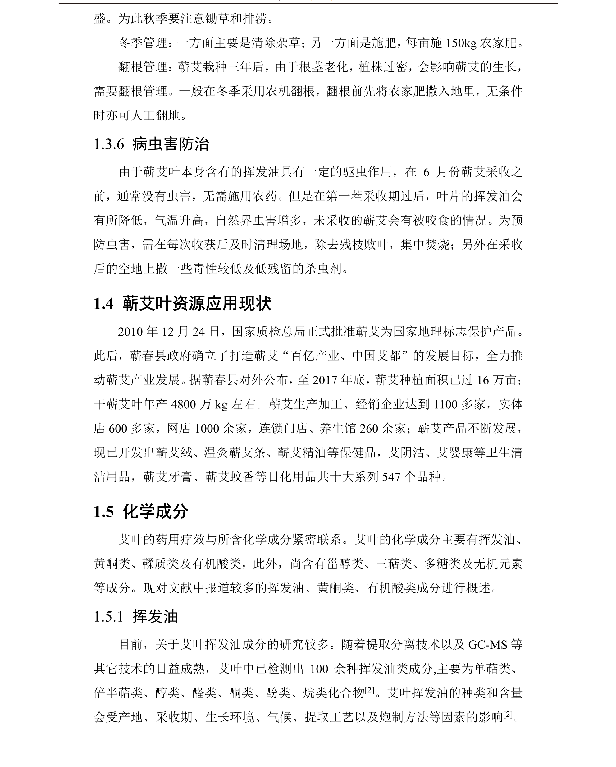 专题 (14).png