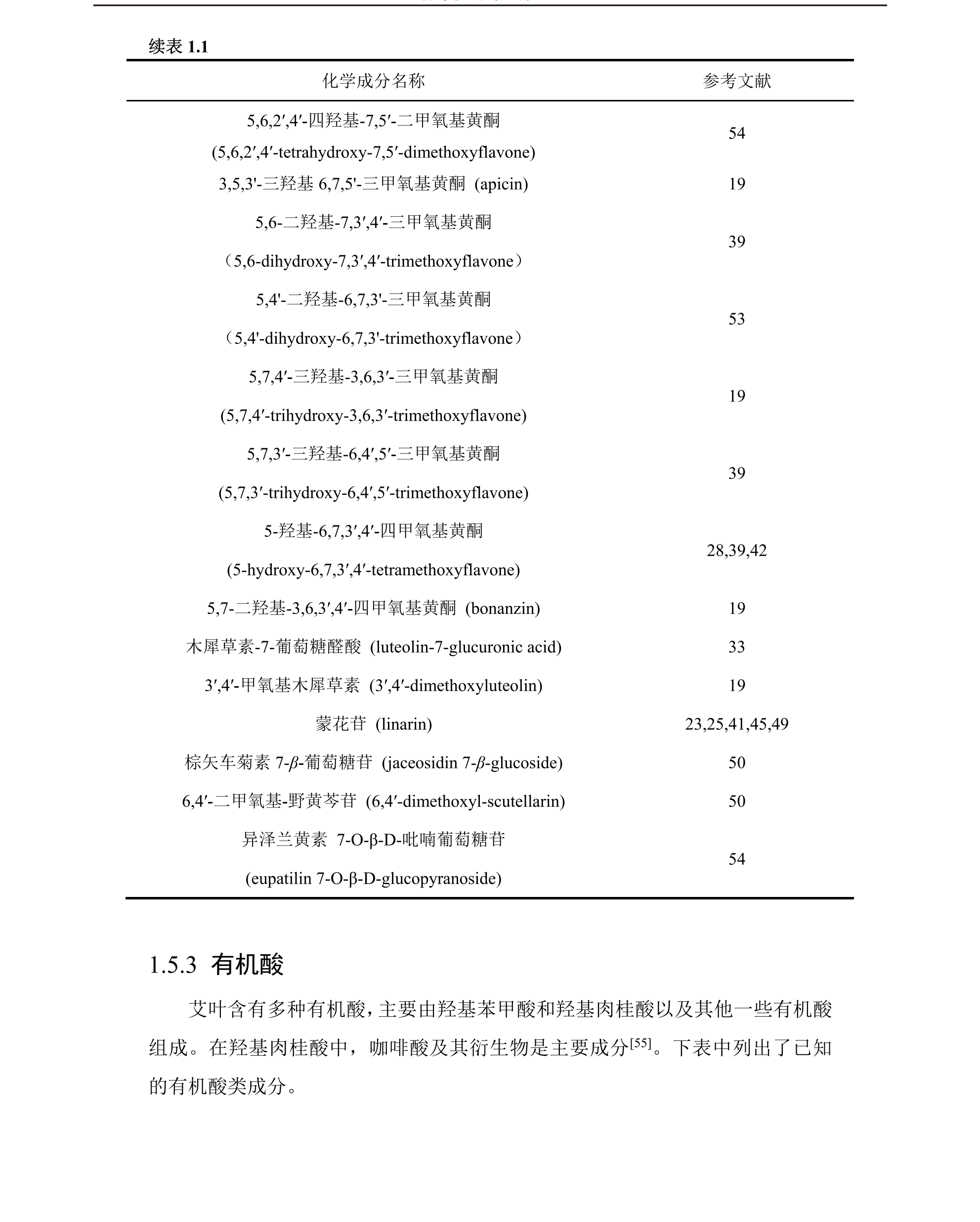 专题 (18).png