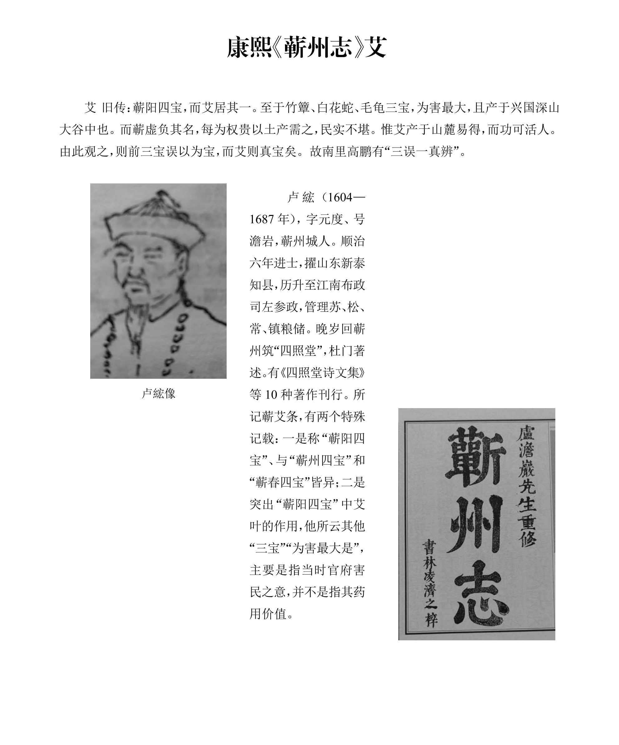 研究集成合并_73.png