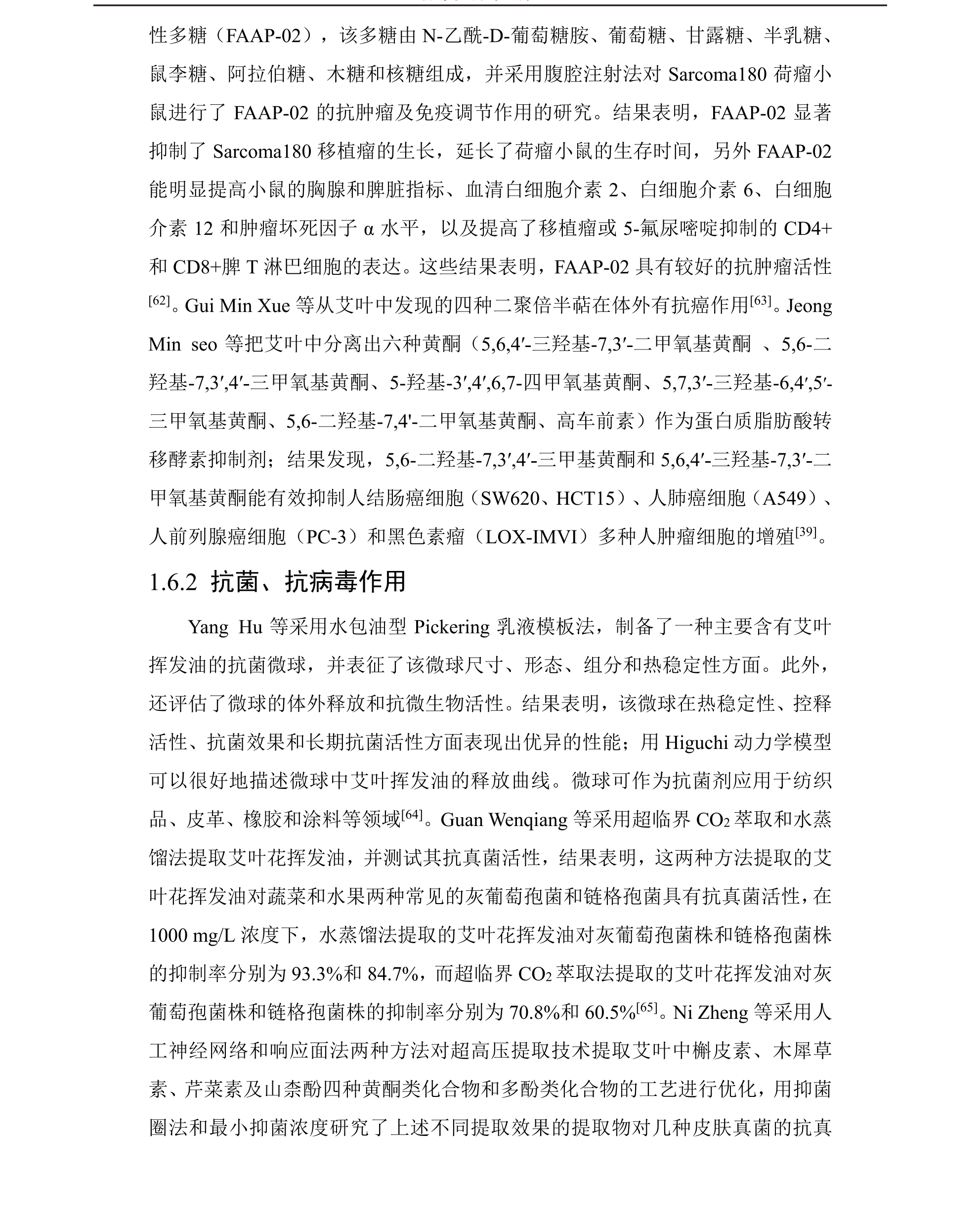 专题 (21).png