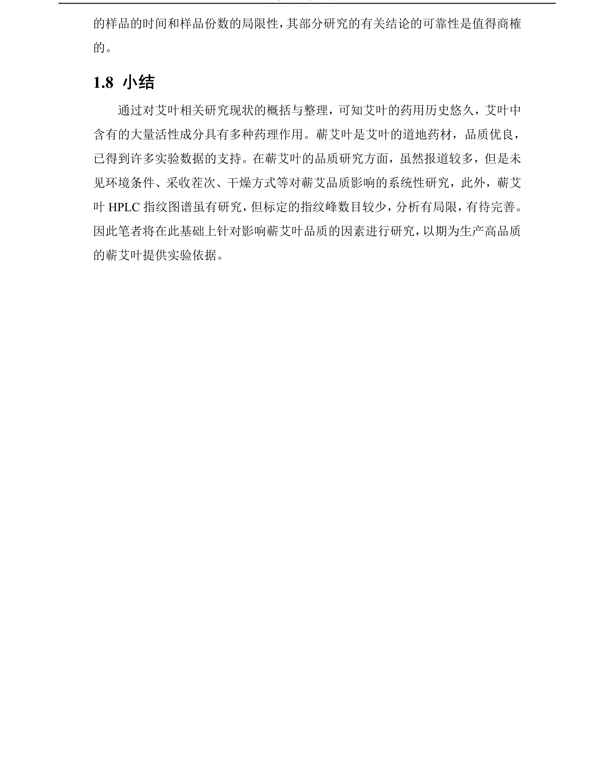 专题 (25).png