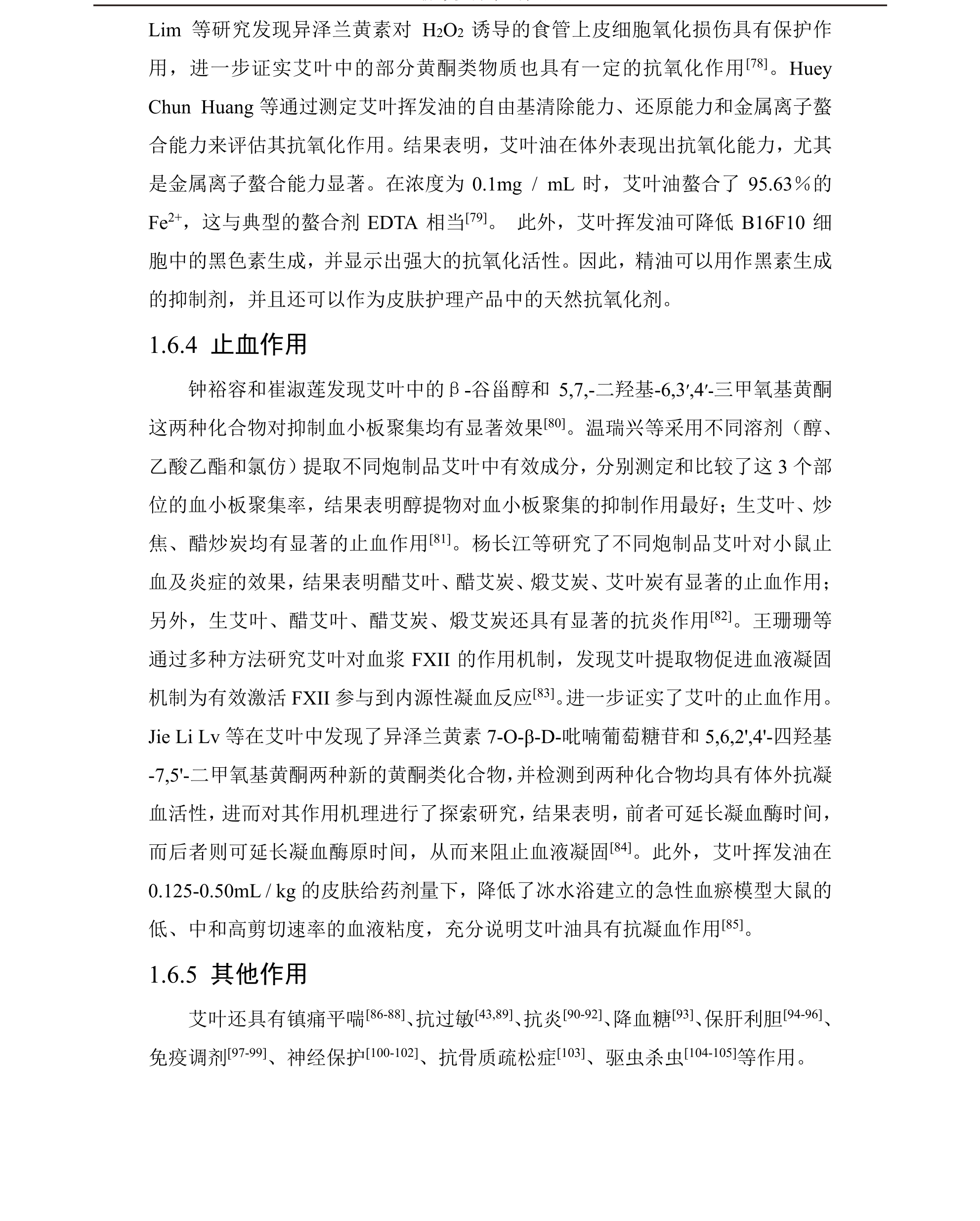 专题 (23).png
