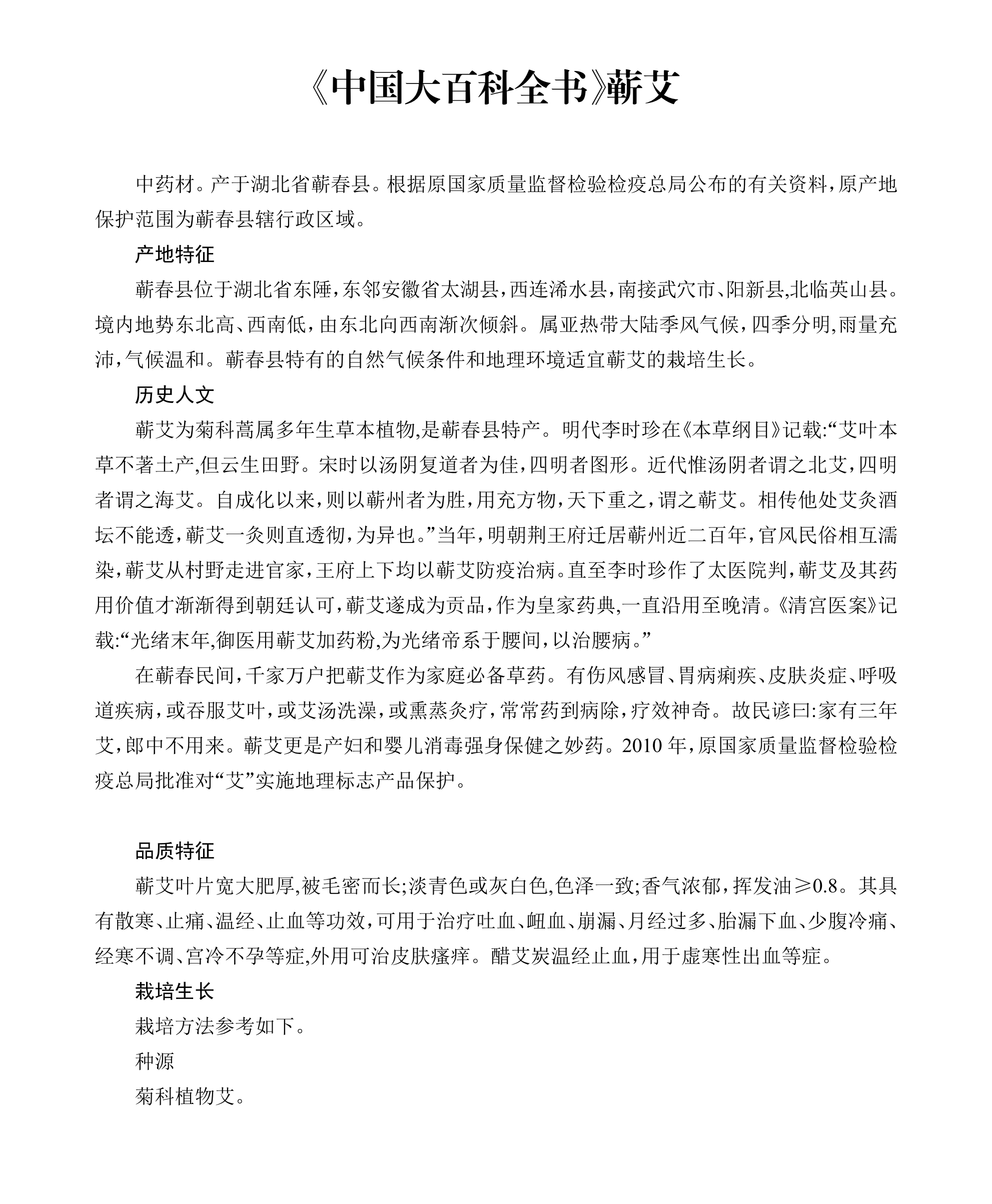 研究集成合并_76.png
