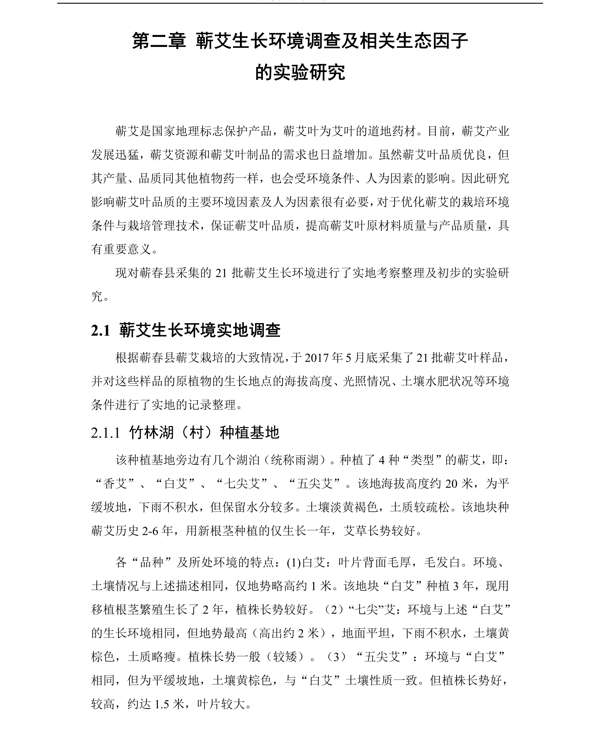 专题 (26).png
