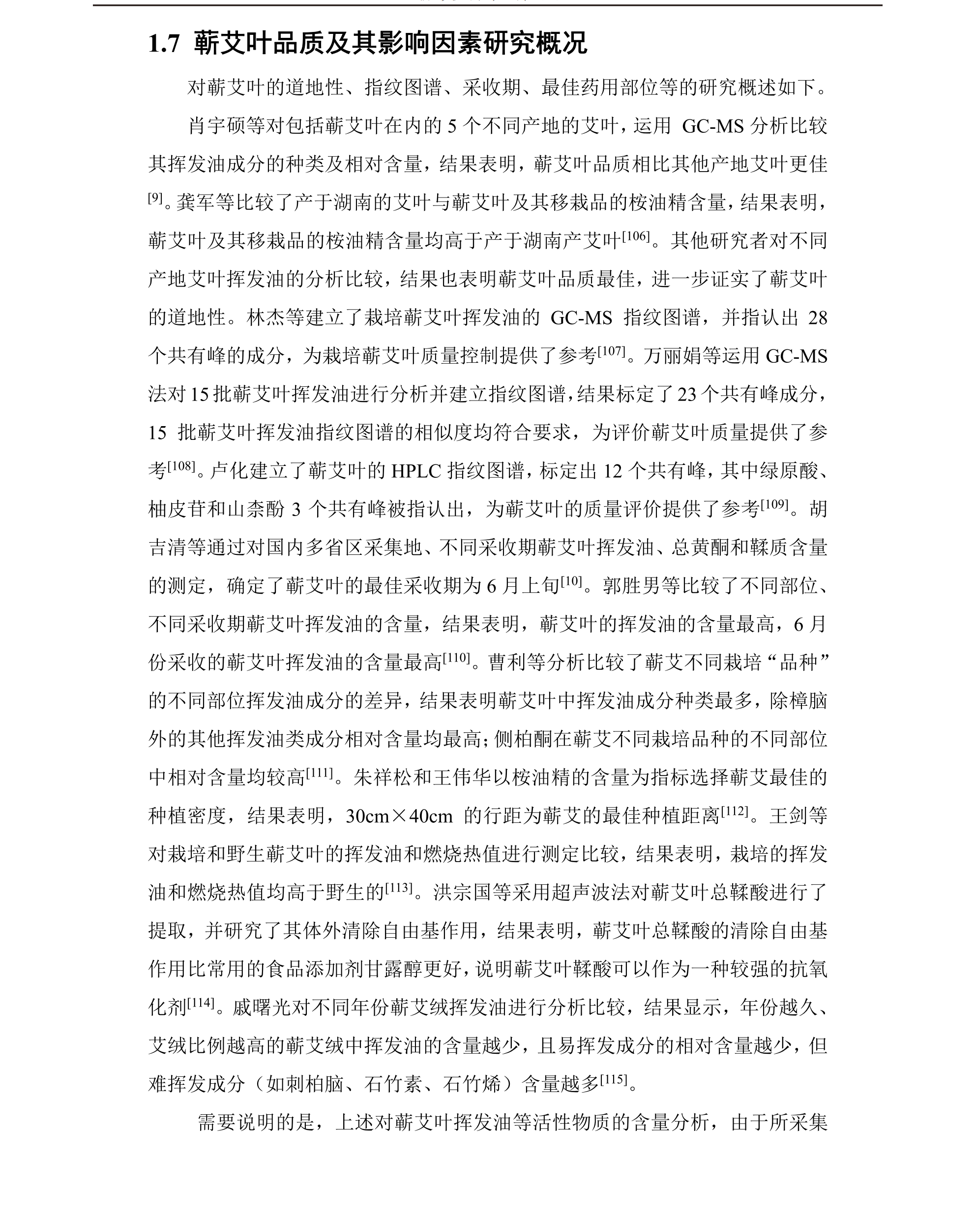 专题 (24).png