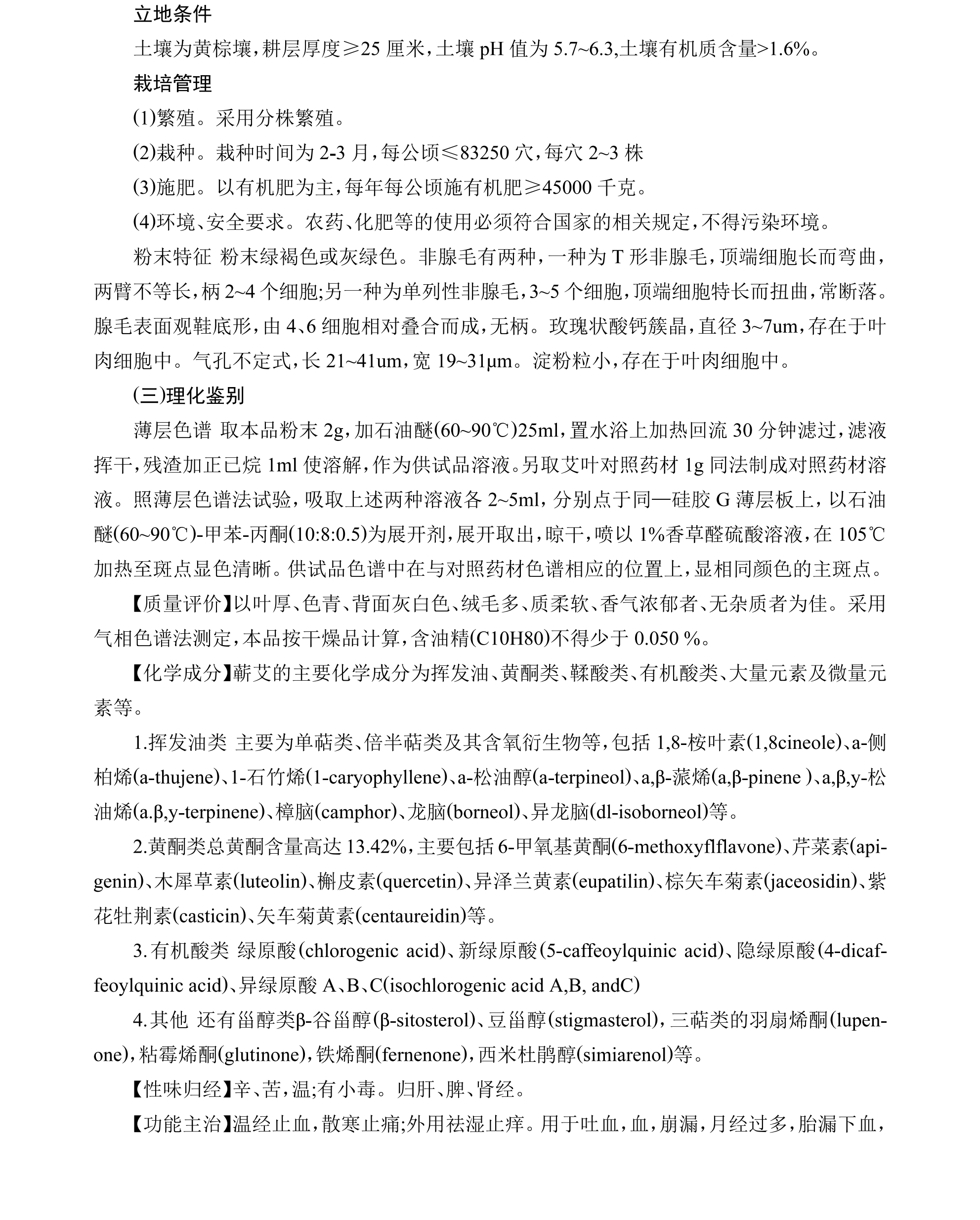 研究集成合并_77.png