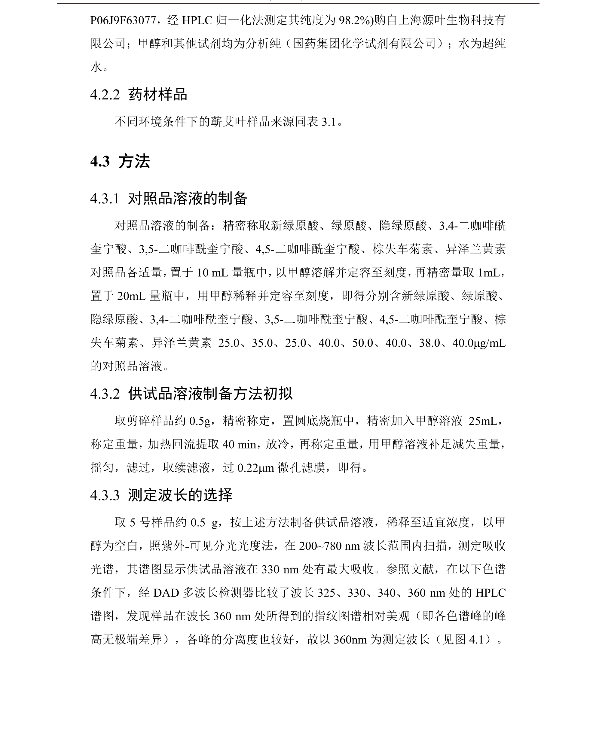 专题 (42).png