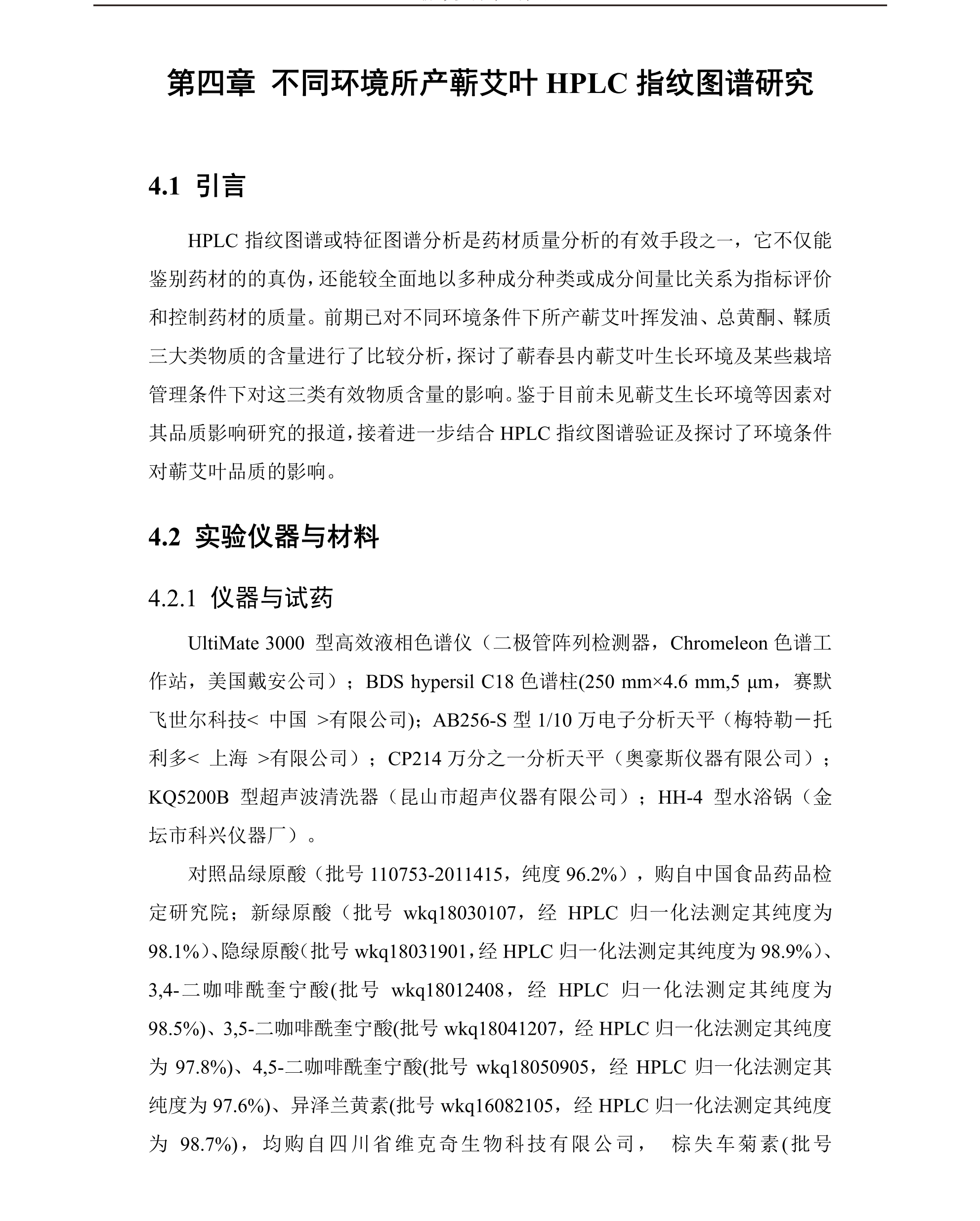 专题 (41).png