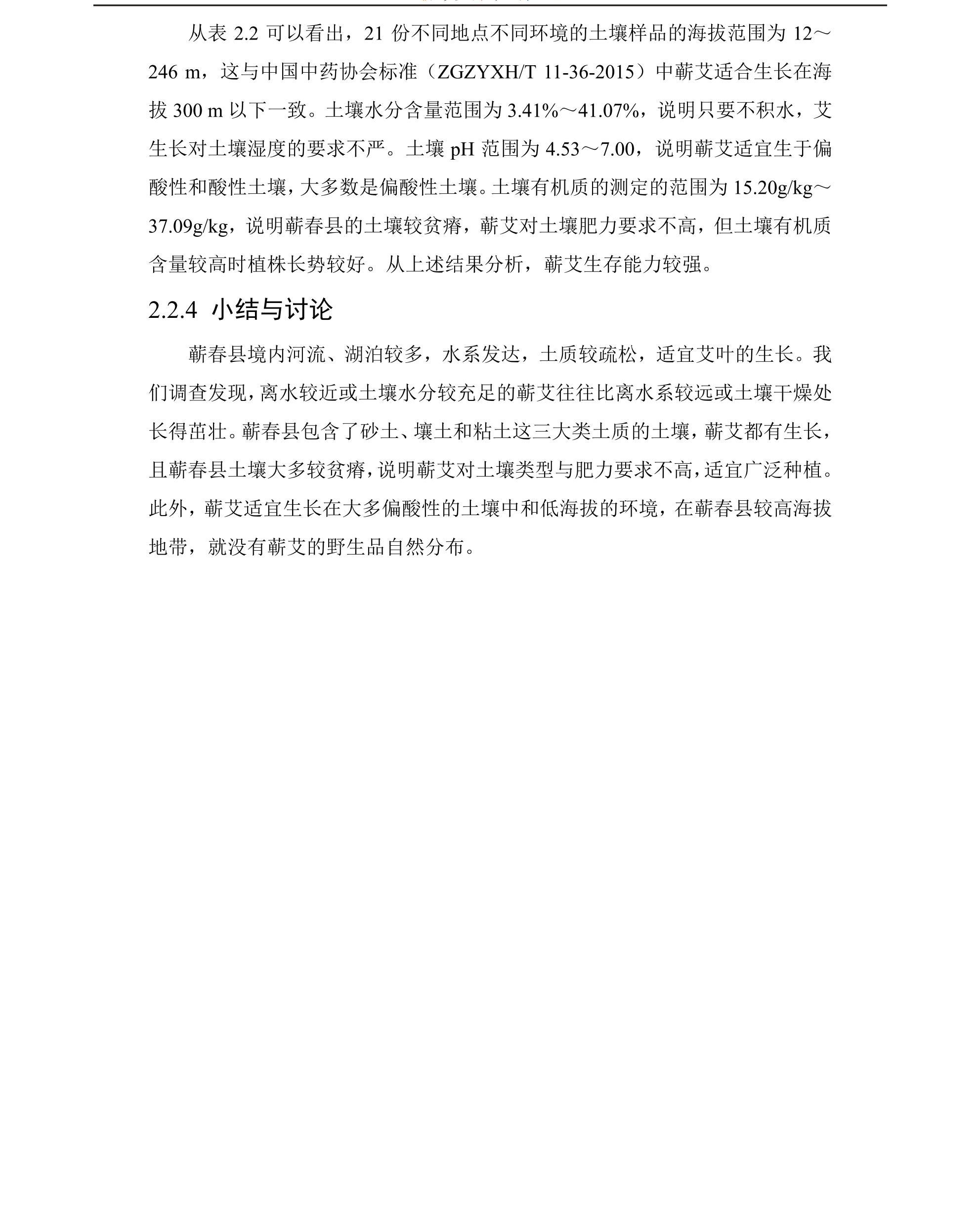 专题 (33).png