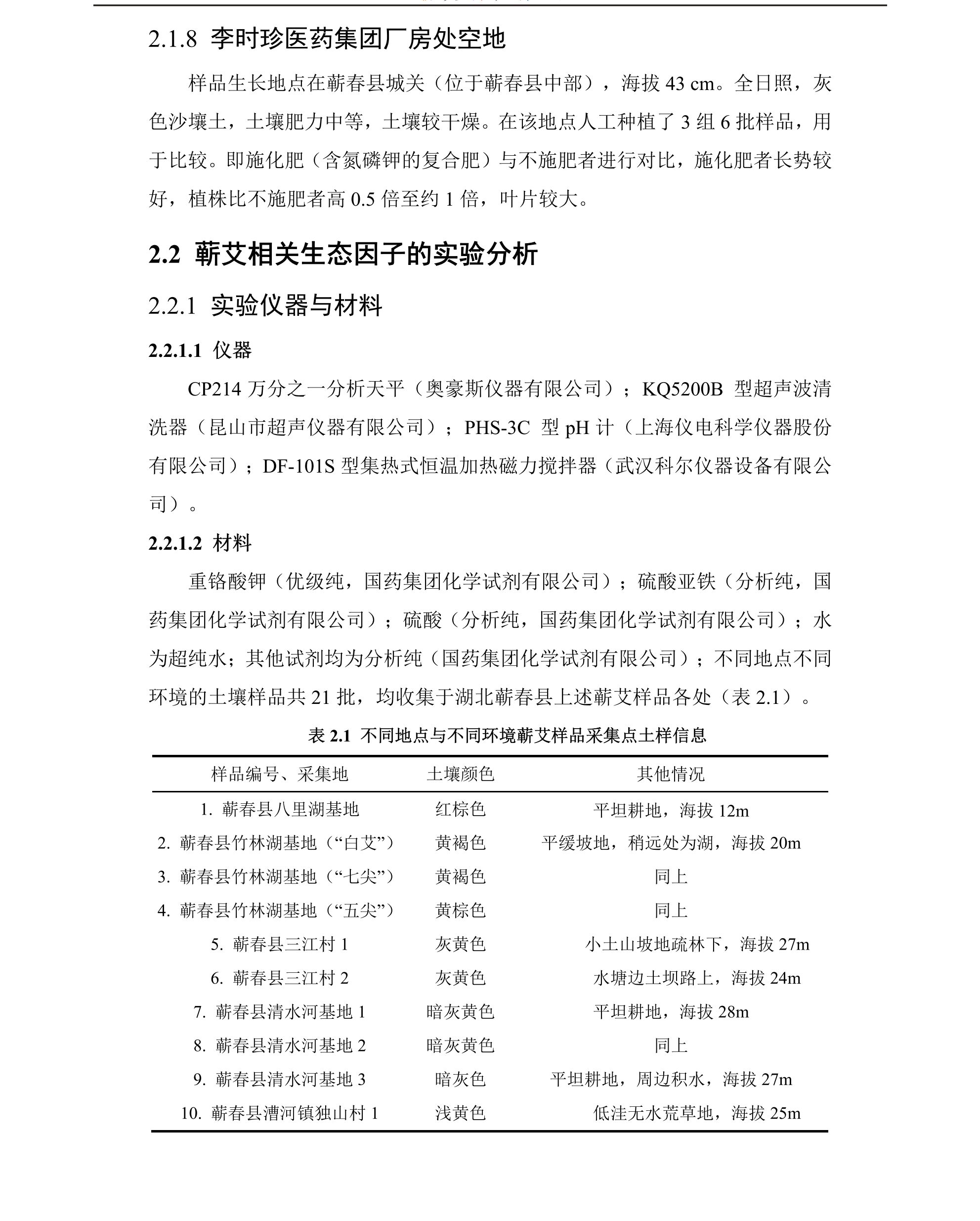 专题 (29).png