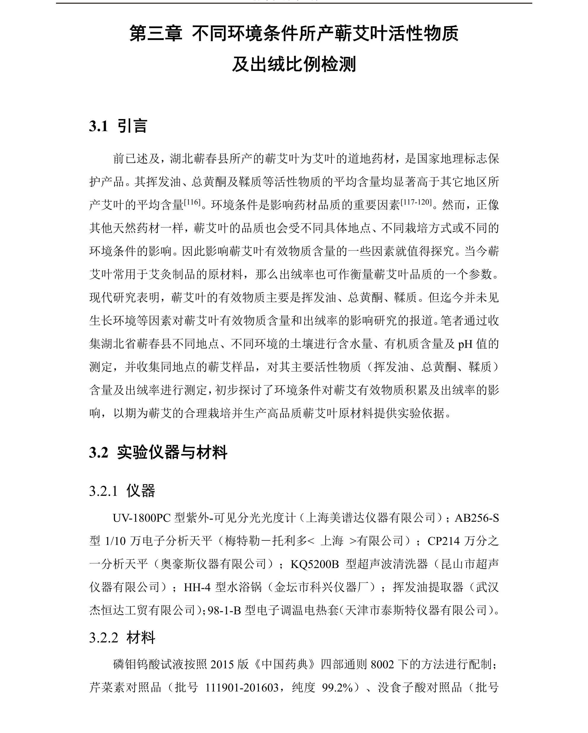 专题 (34).png