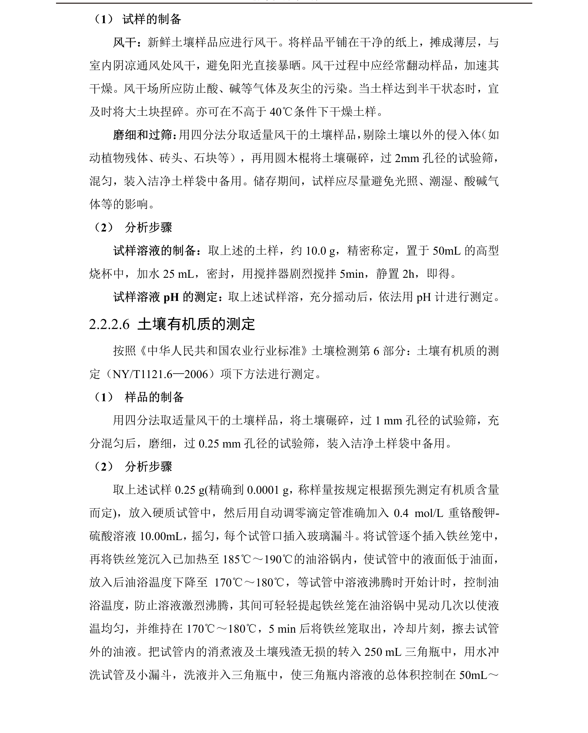 专题 (31).png
