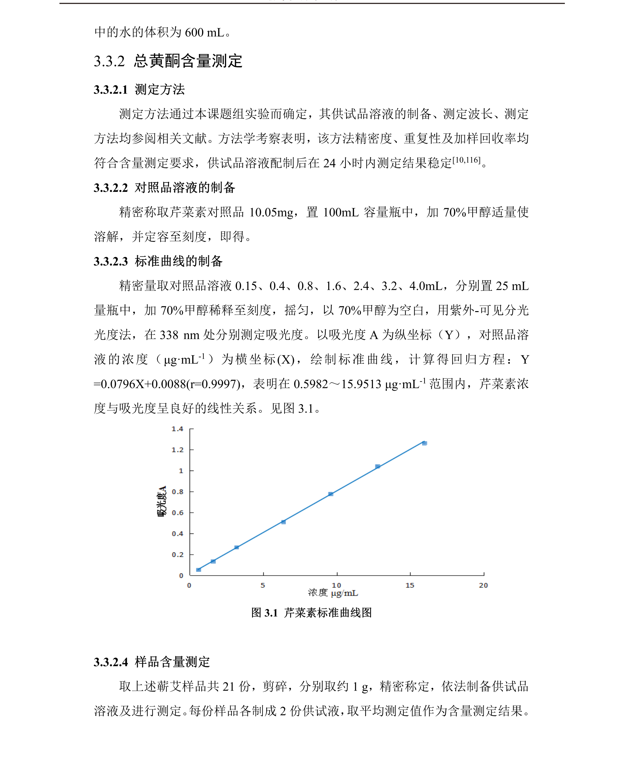 专题 (36).png