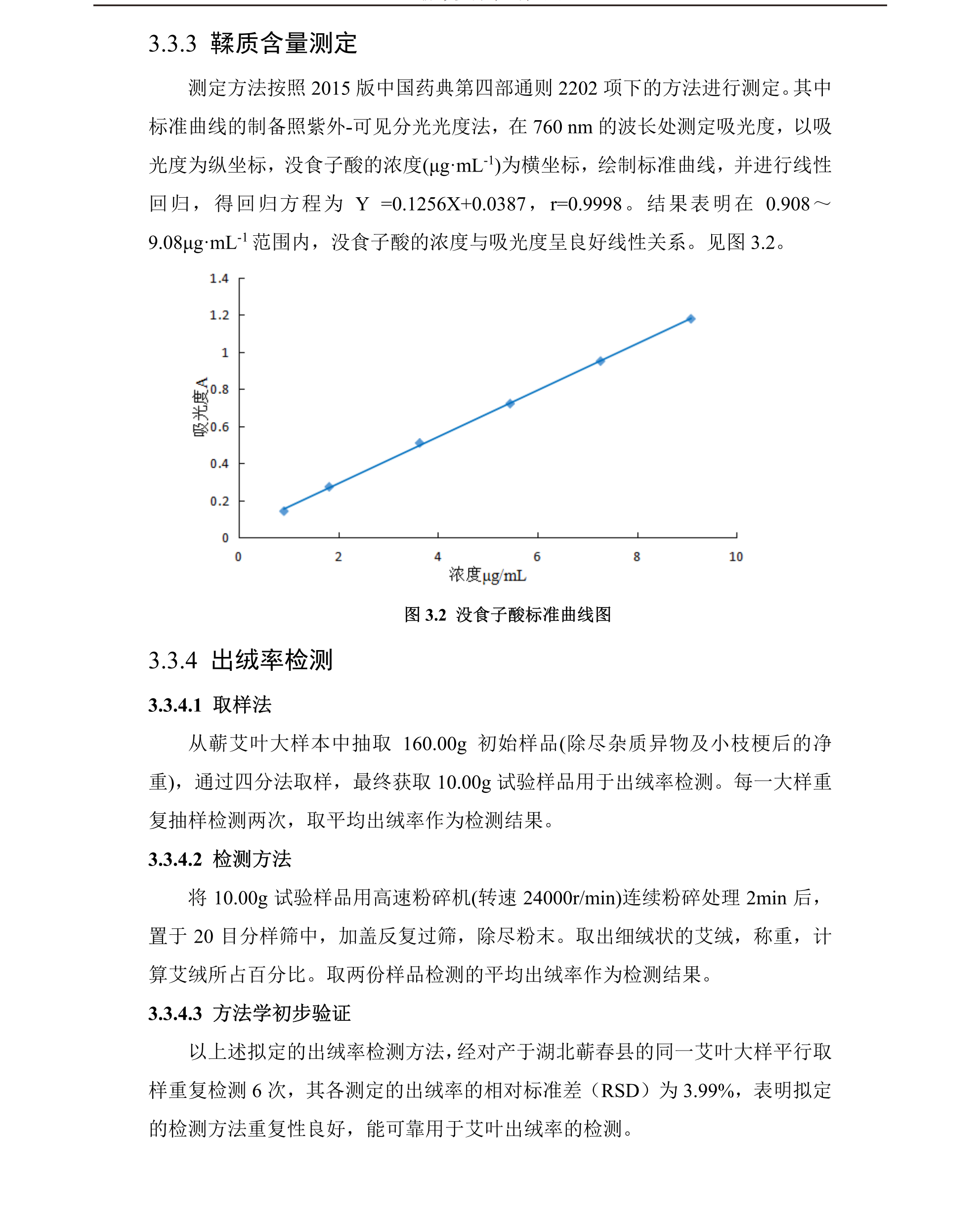 专题 (37).png
