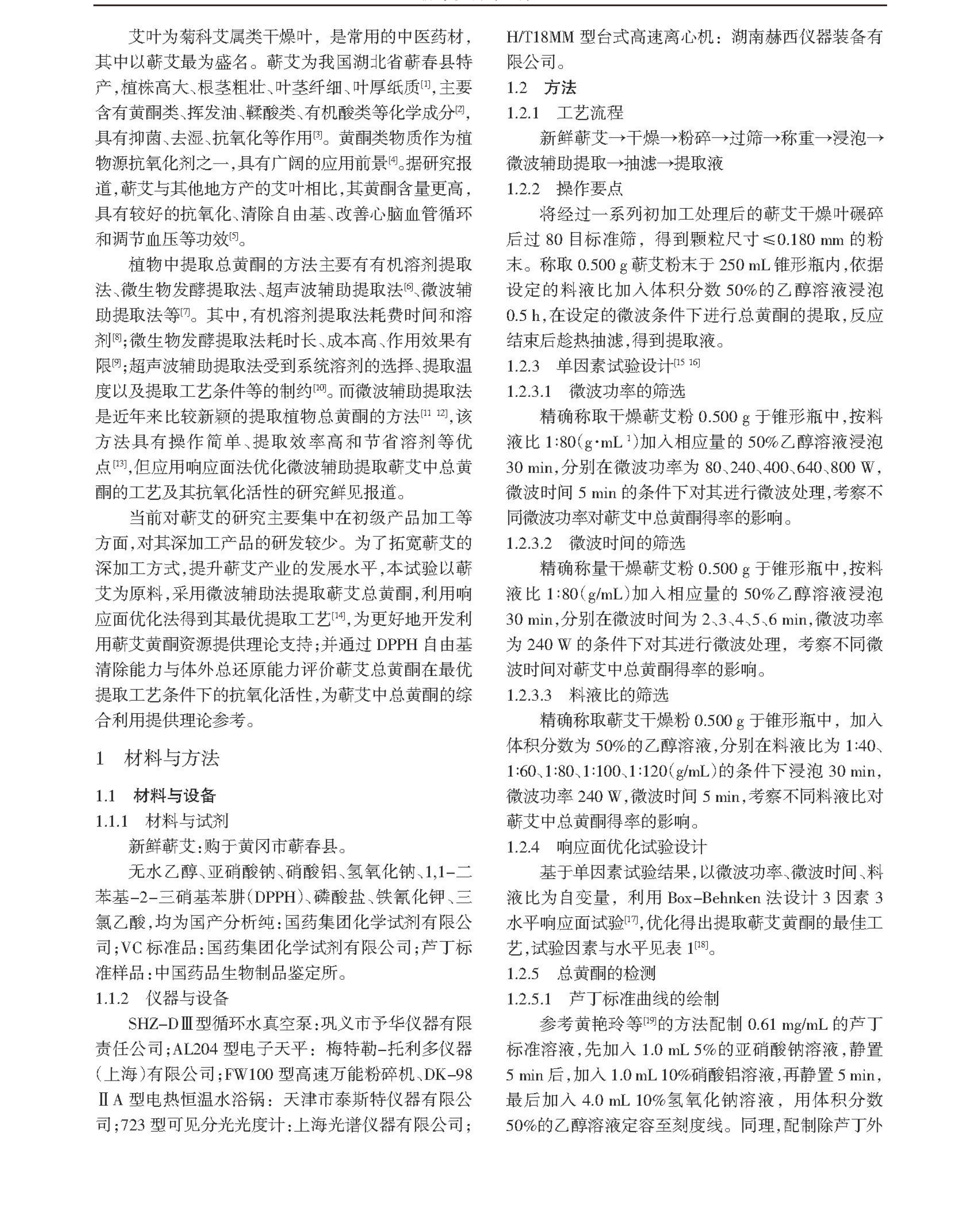 学术 (461).png