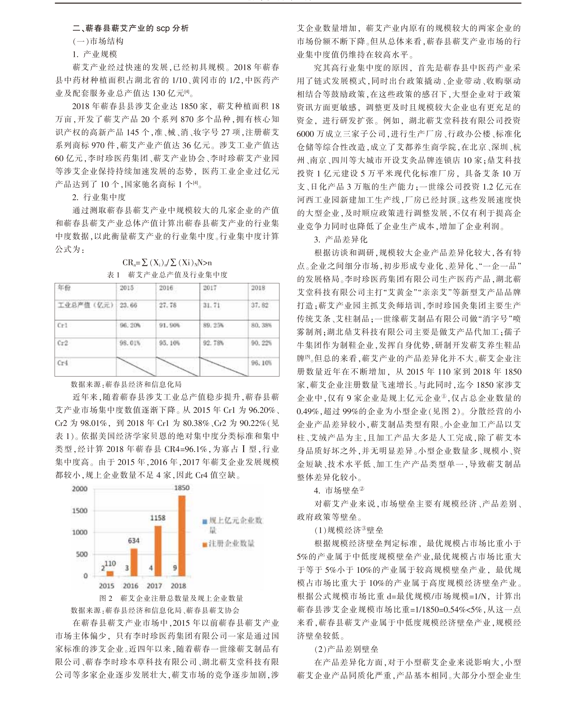 学术 (401).png