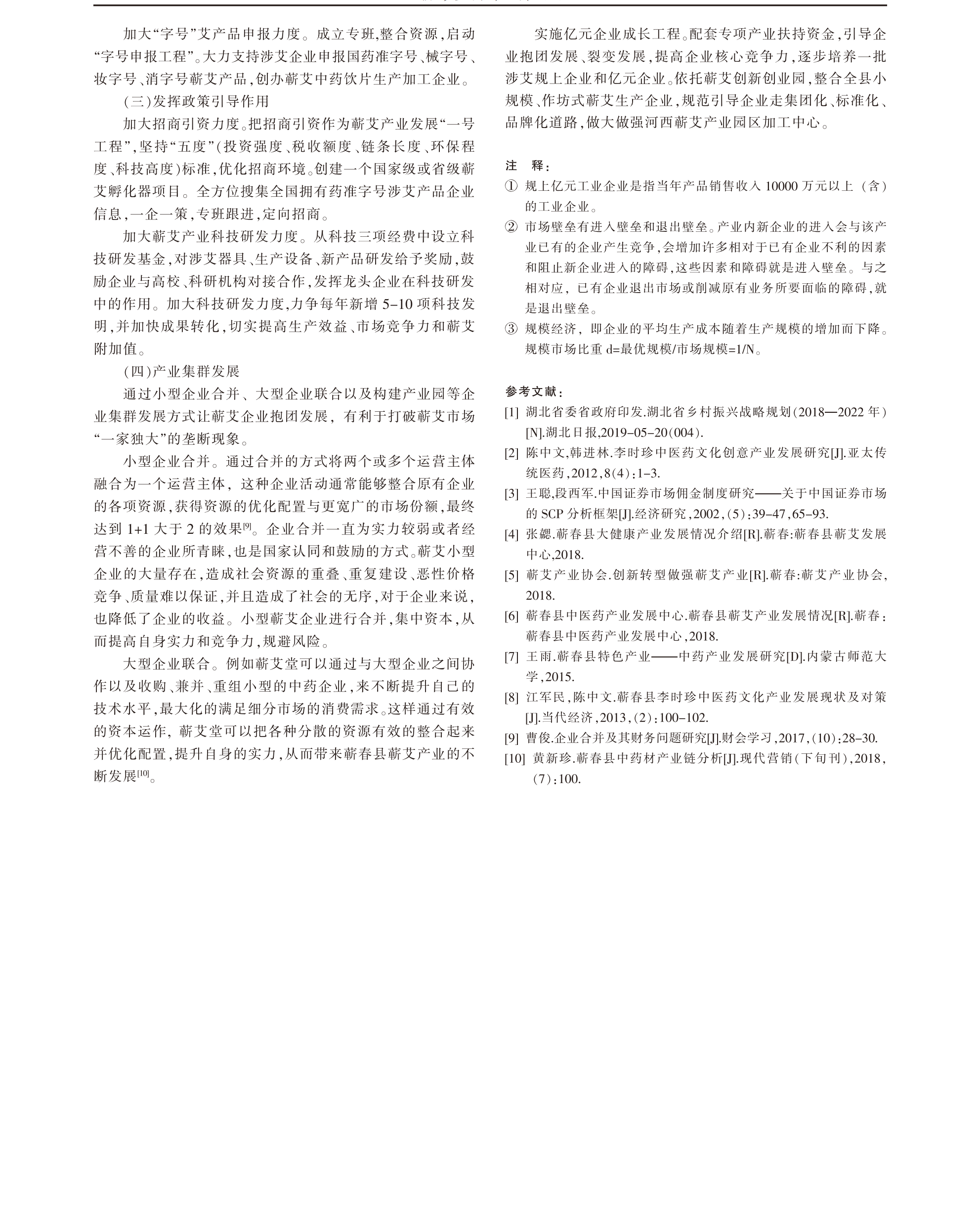 学术 (404).png