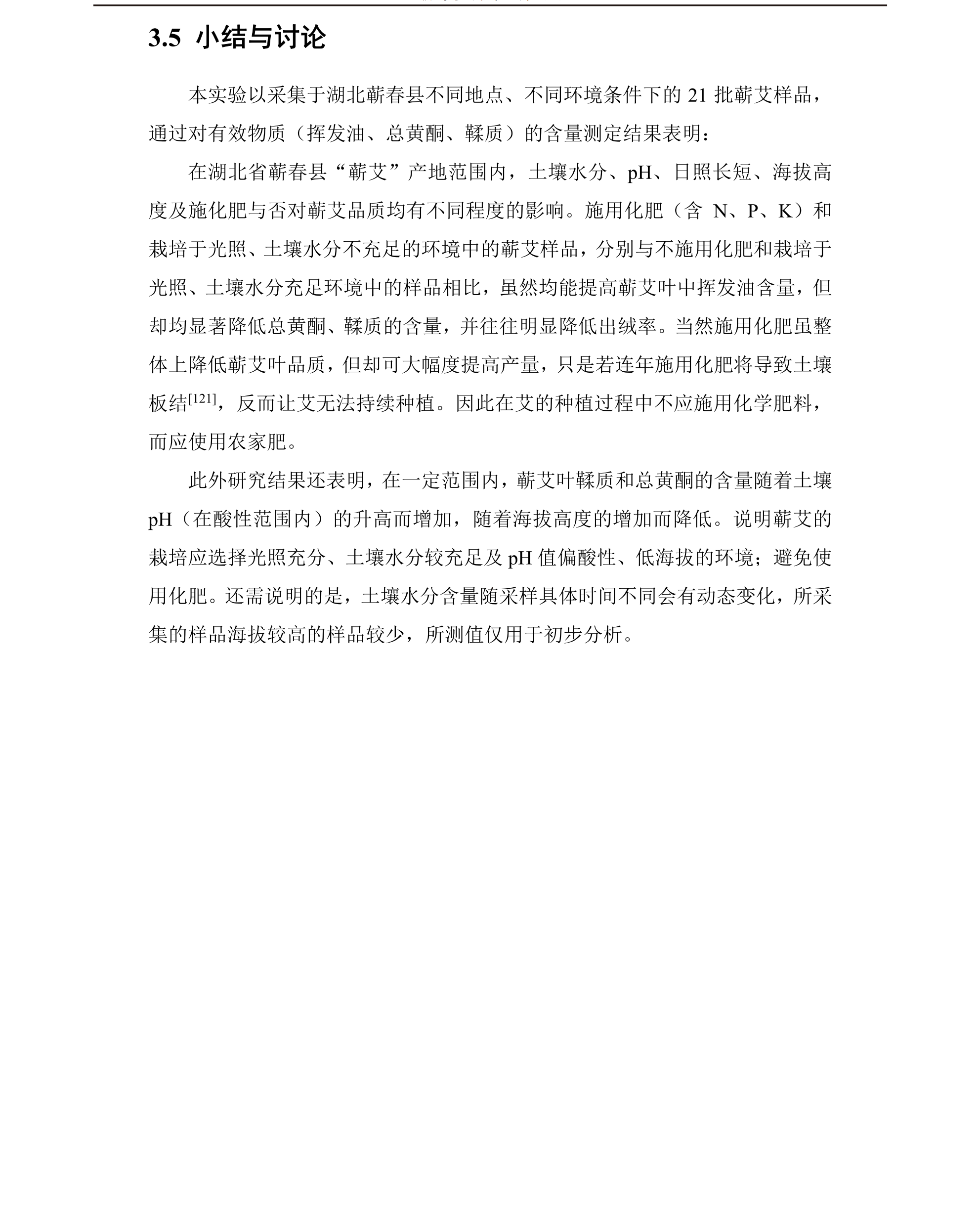 专题 (40).png