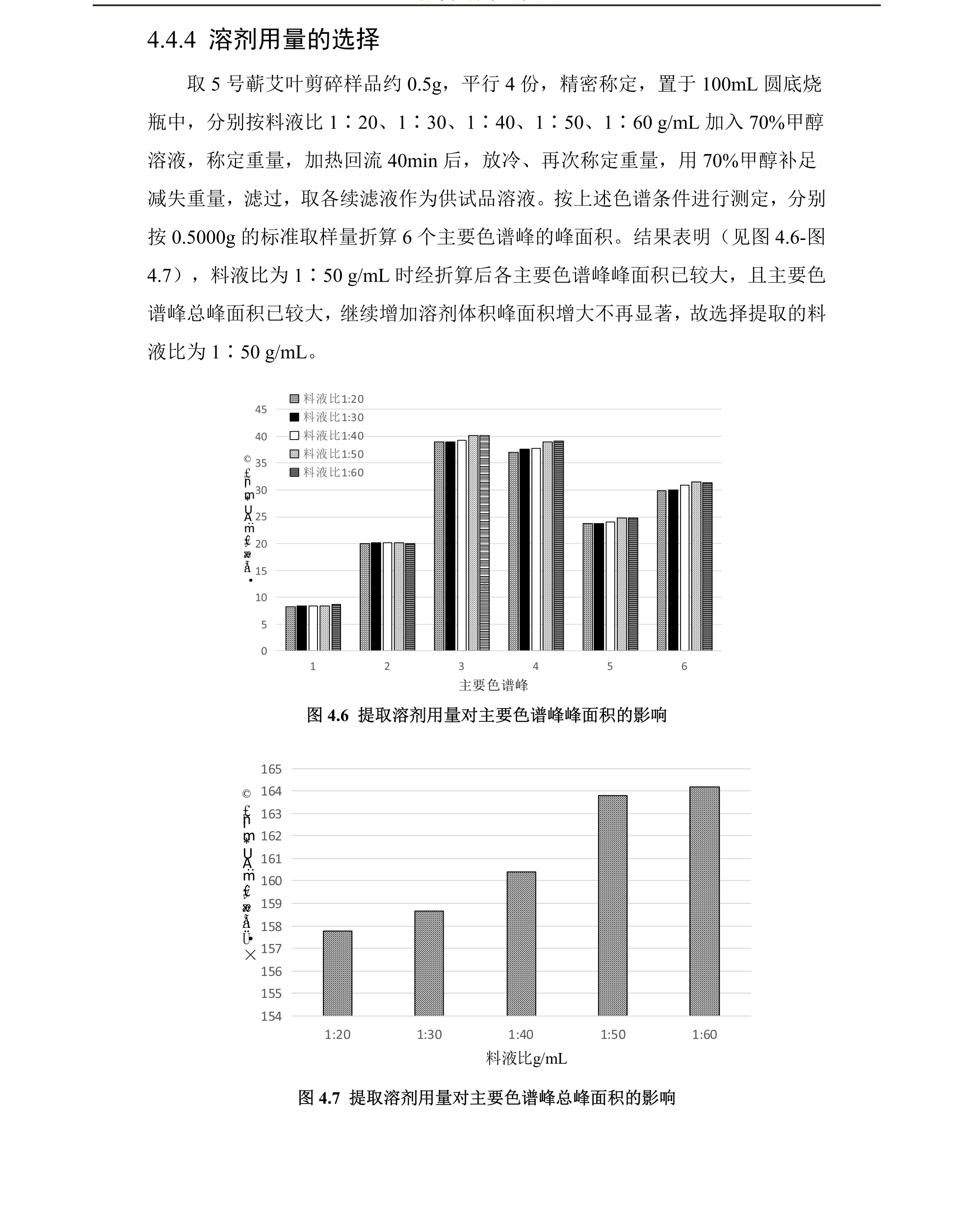 专题 (46).png
