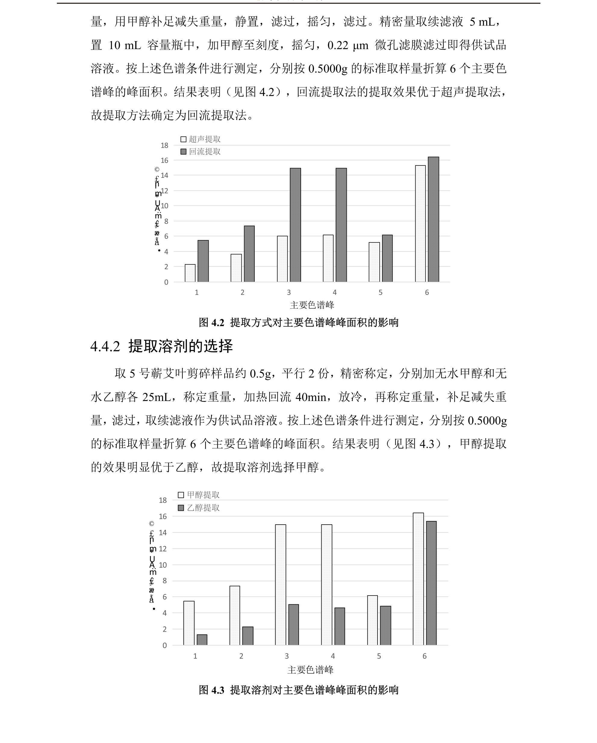 专题 (44).png