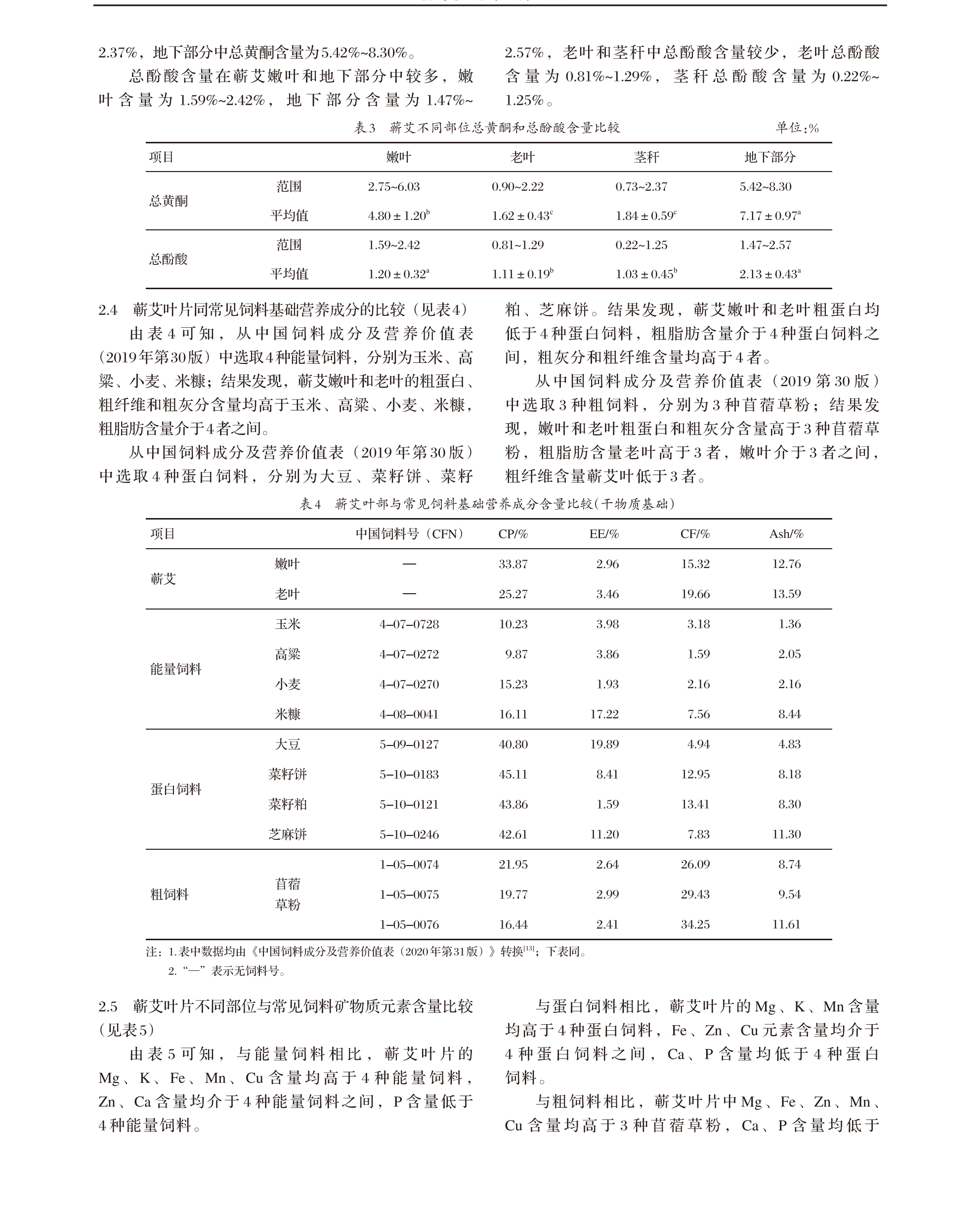 学术 (497).png