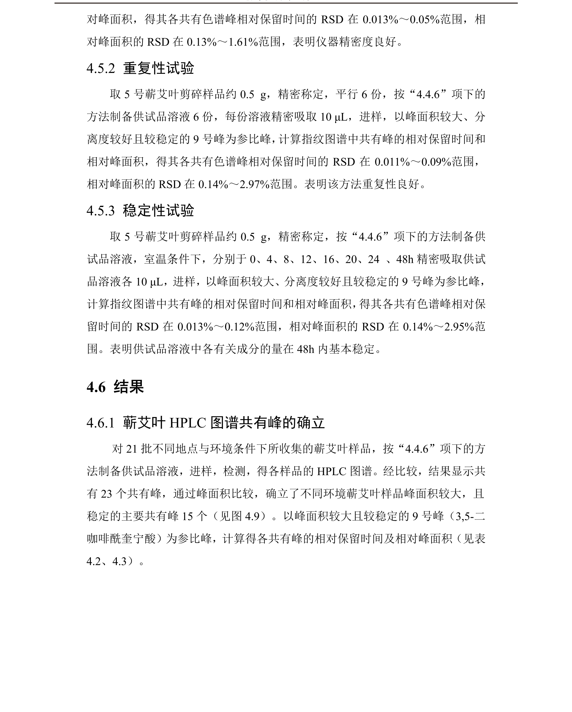 专题 (48).png