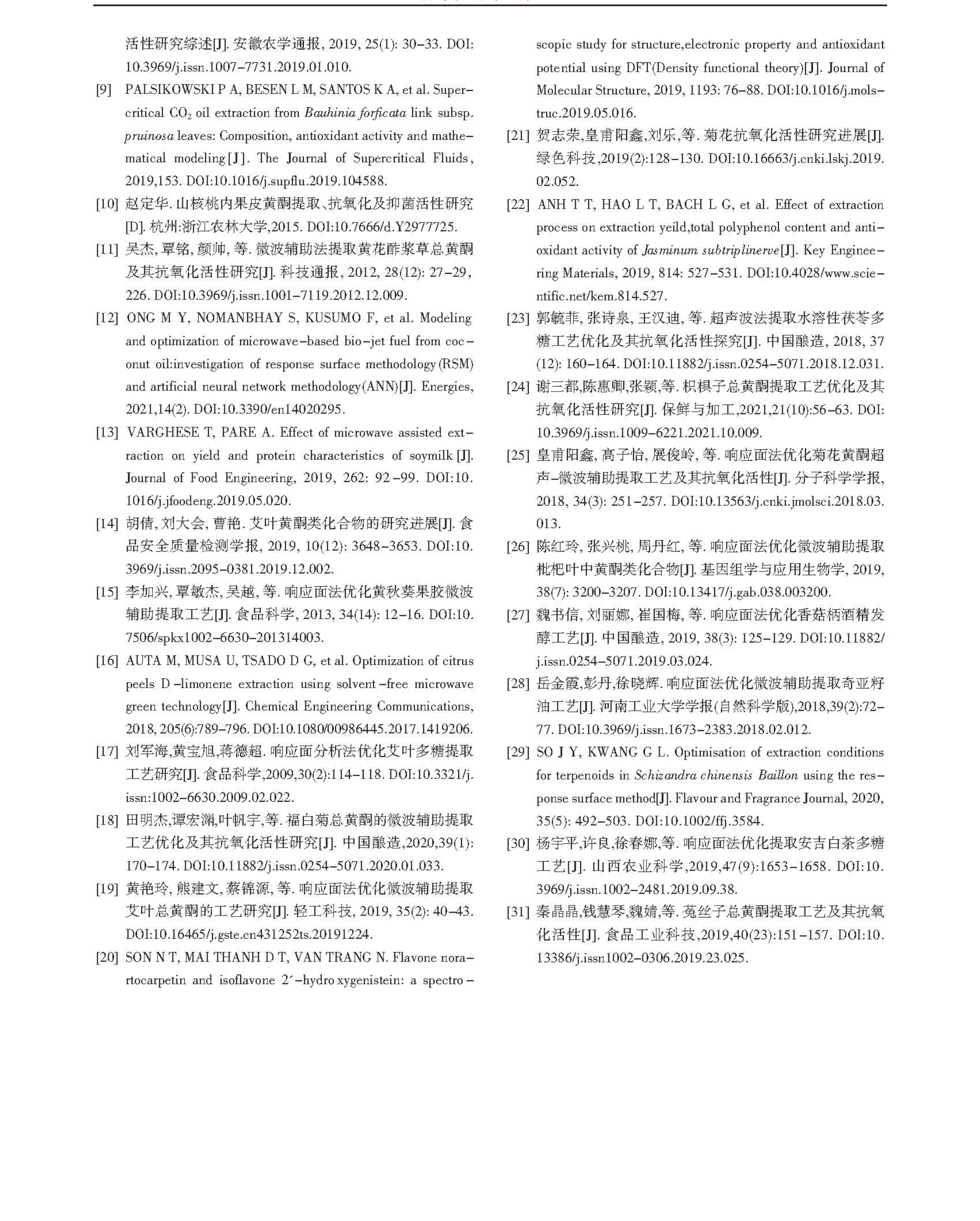 学术 (466).png