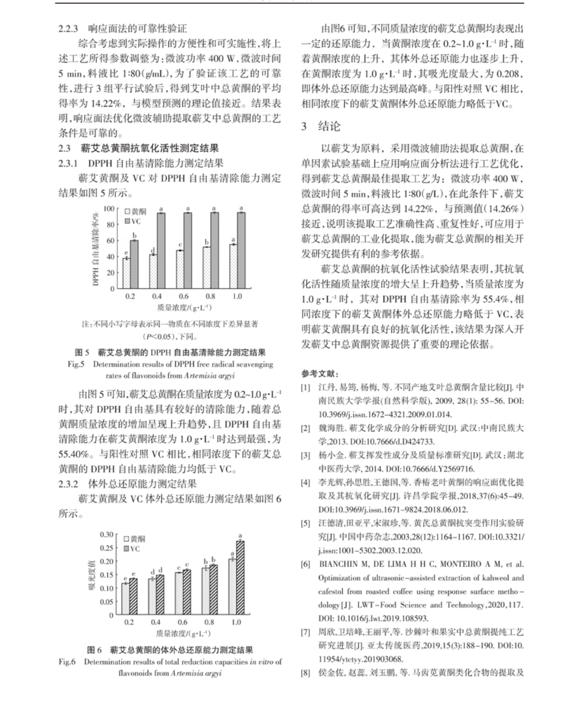 学术 (465).png