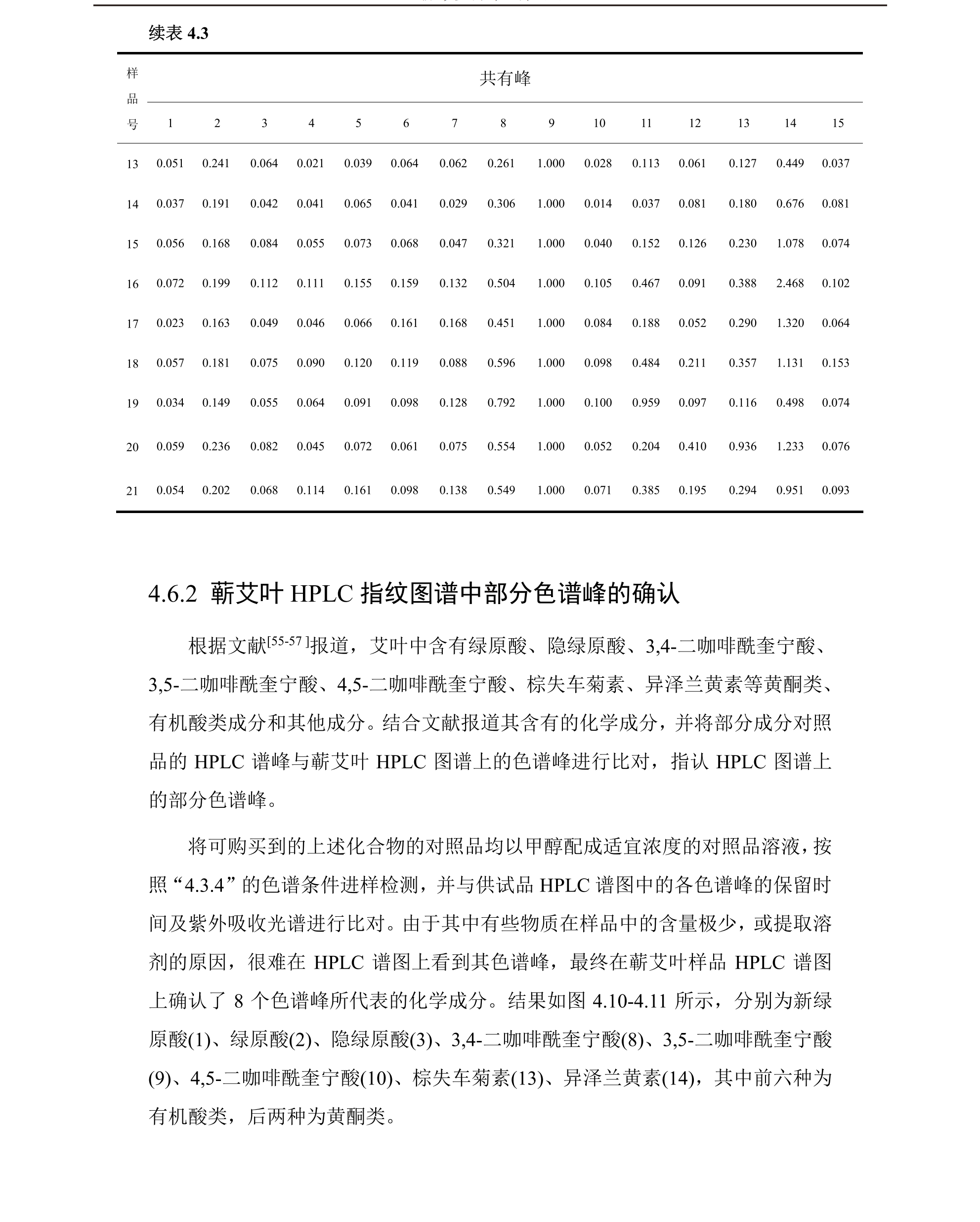 专题 (51).png