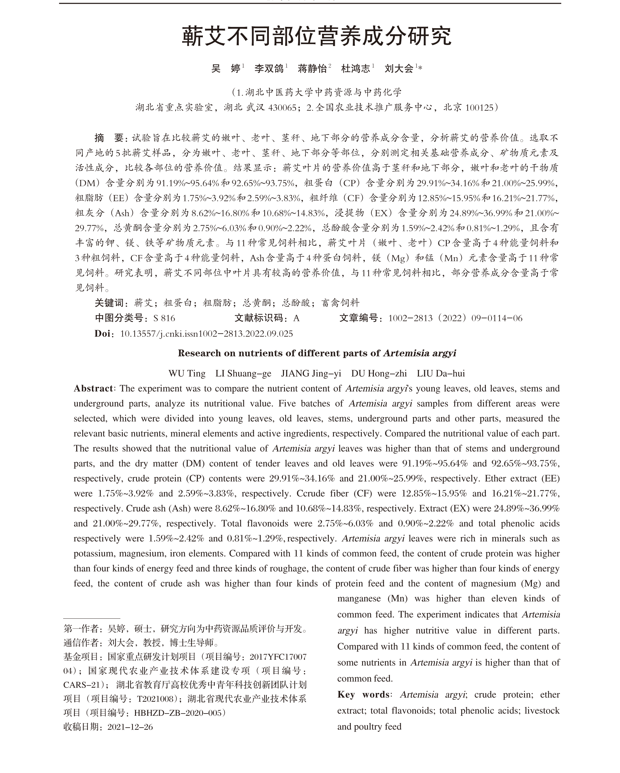 学术 (494).png