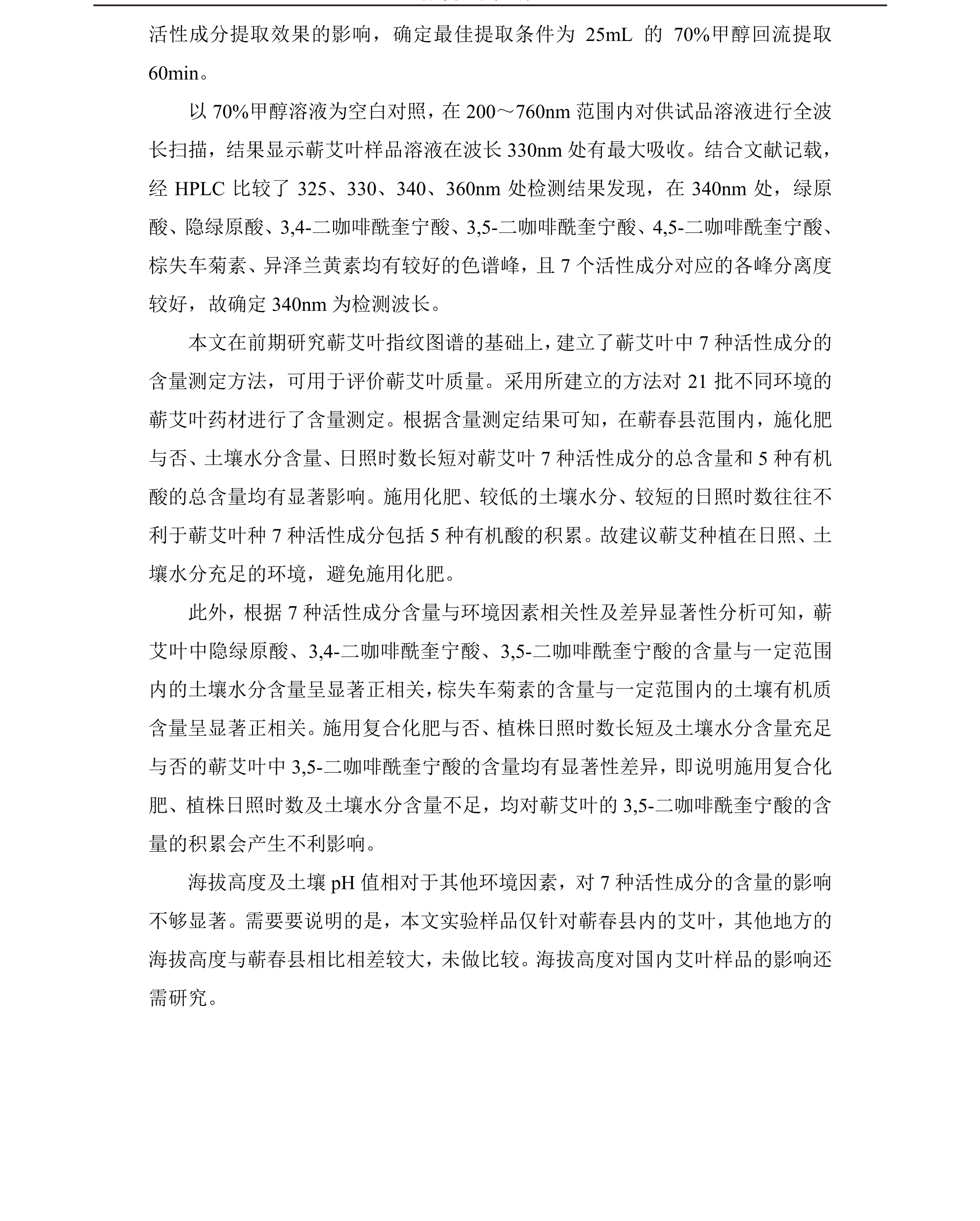 专题 (75).png