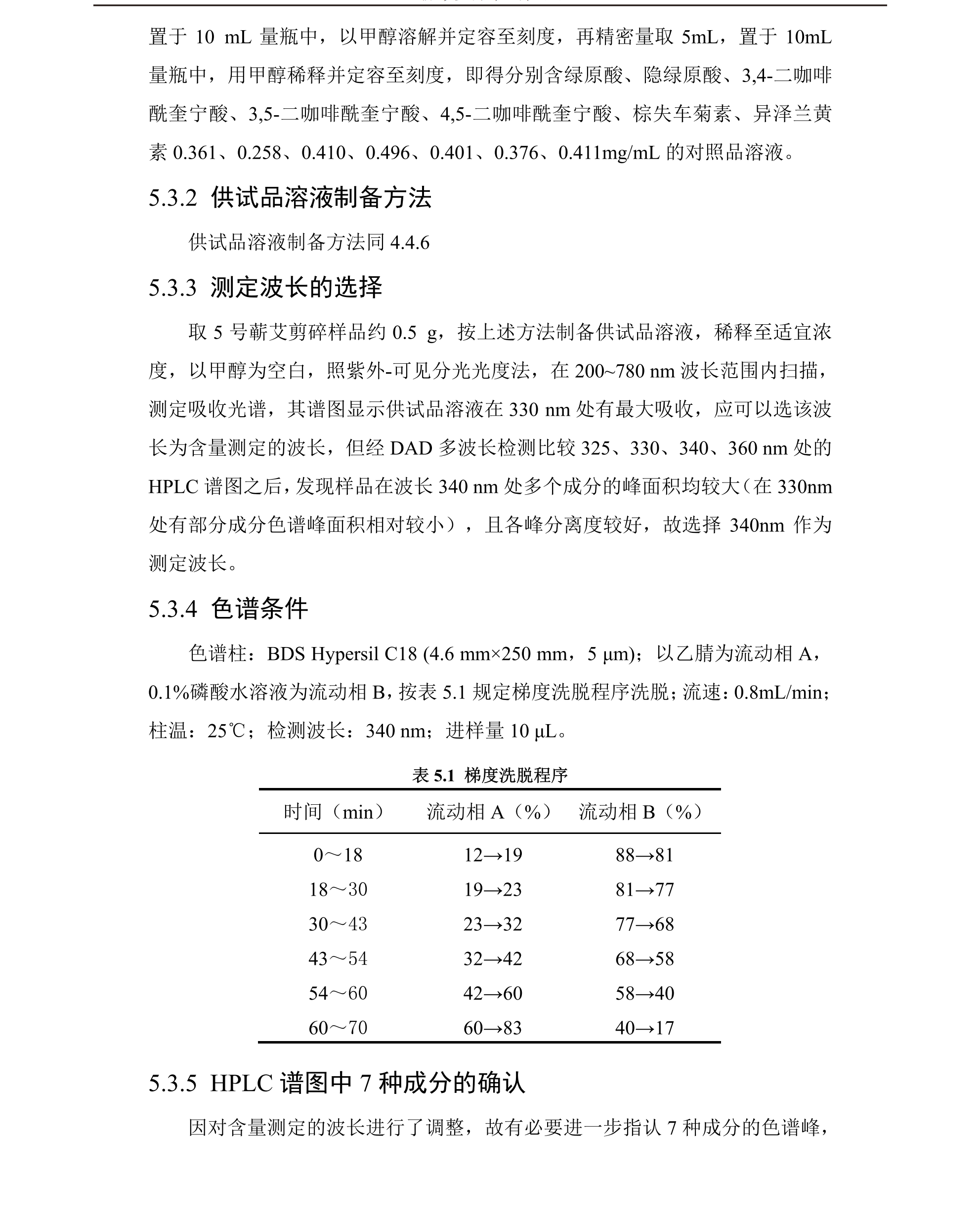 专题 (62).png
