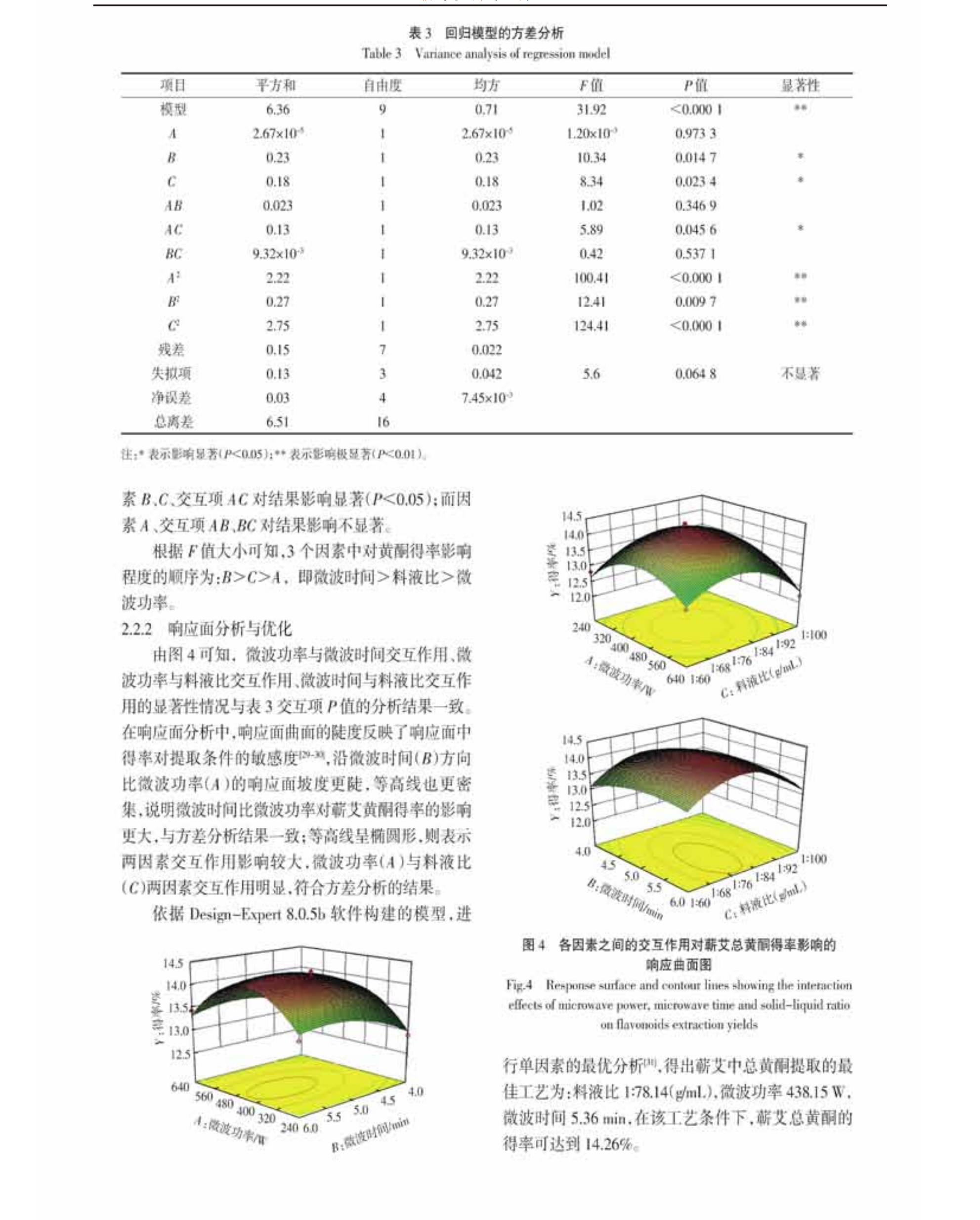学术 (464).png