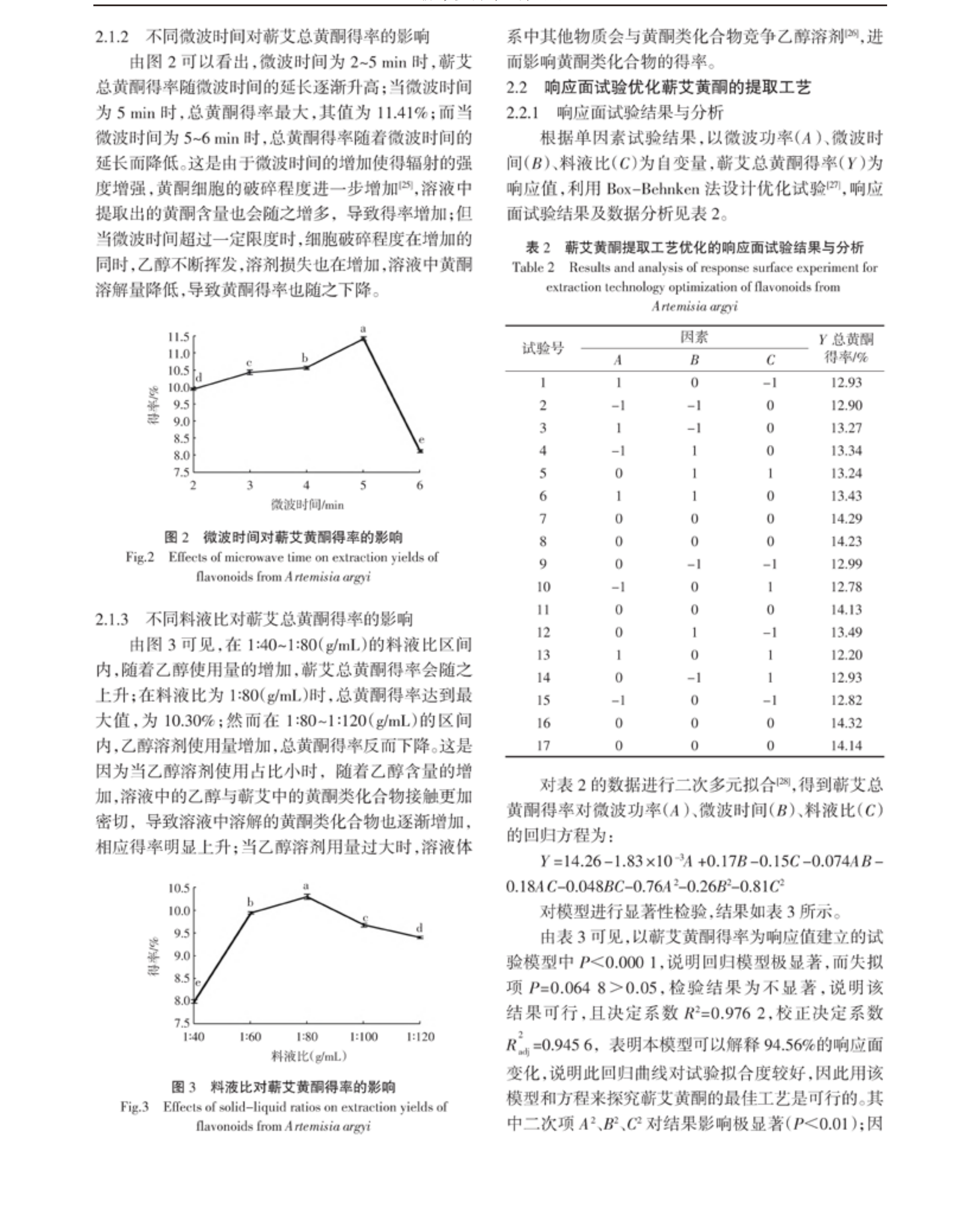 学术 (463).png