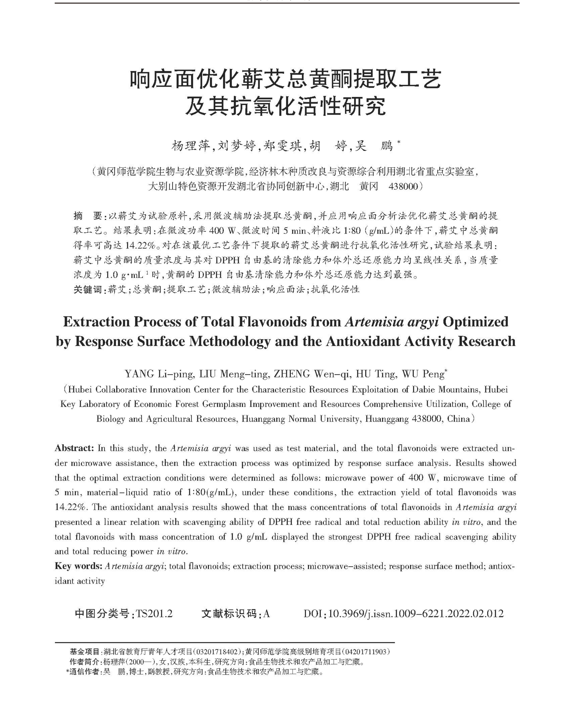 学术 (460).png