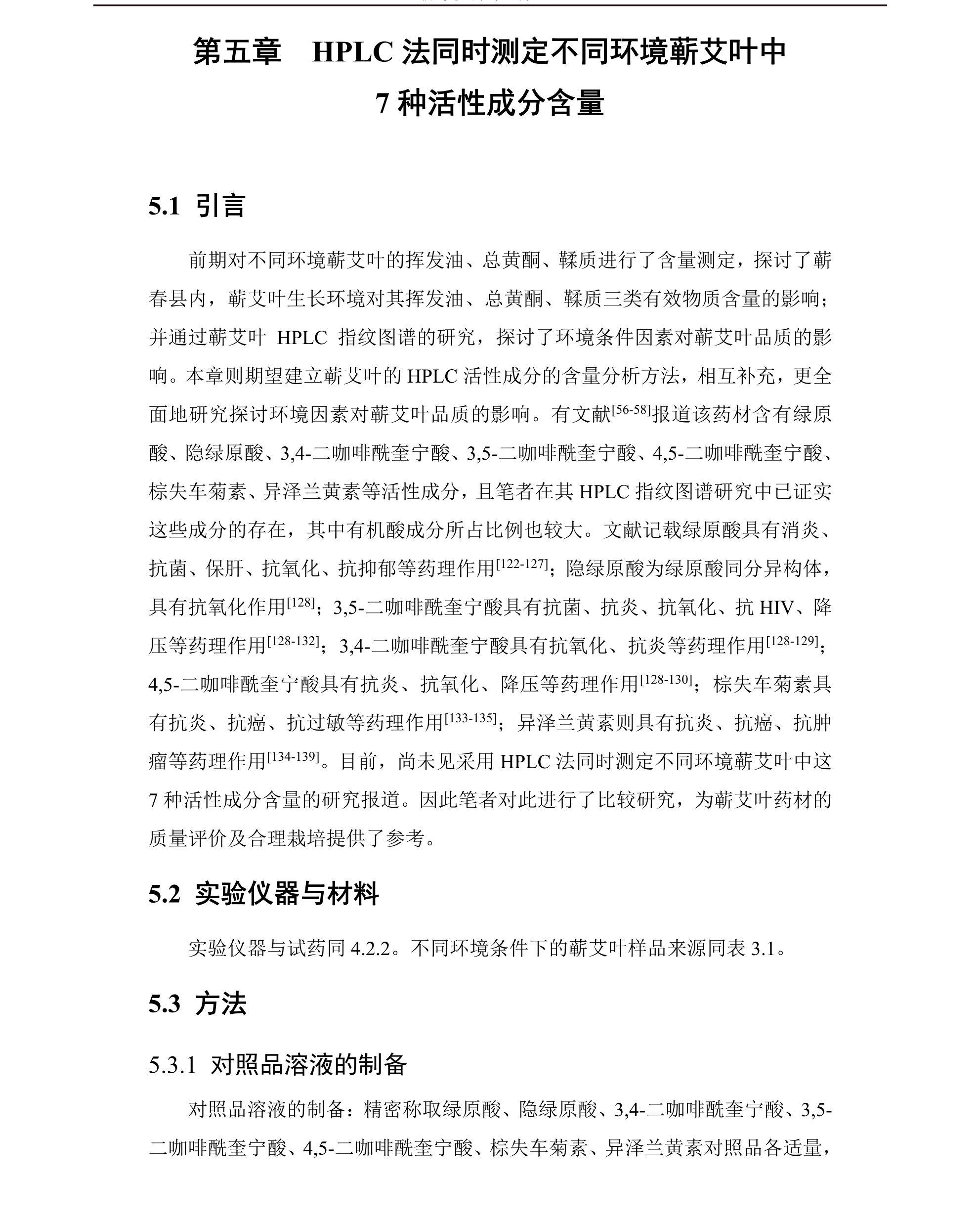 专题 (61).png