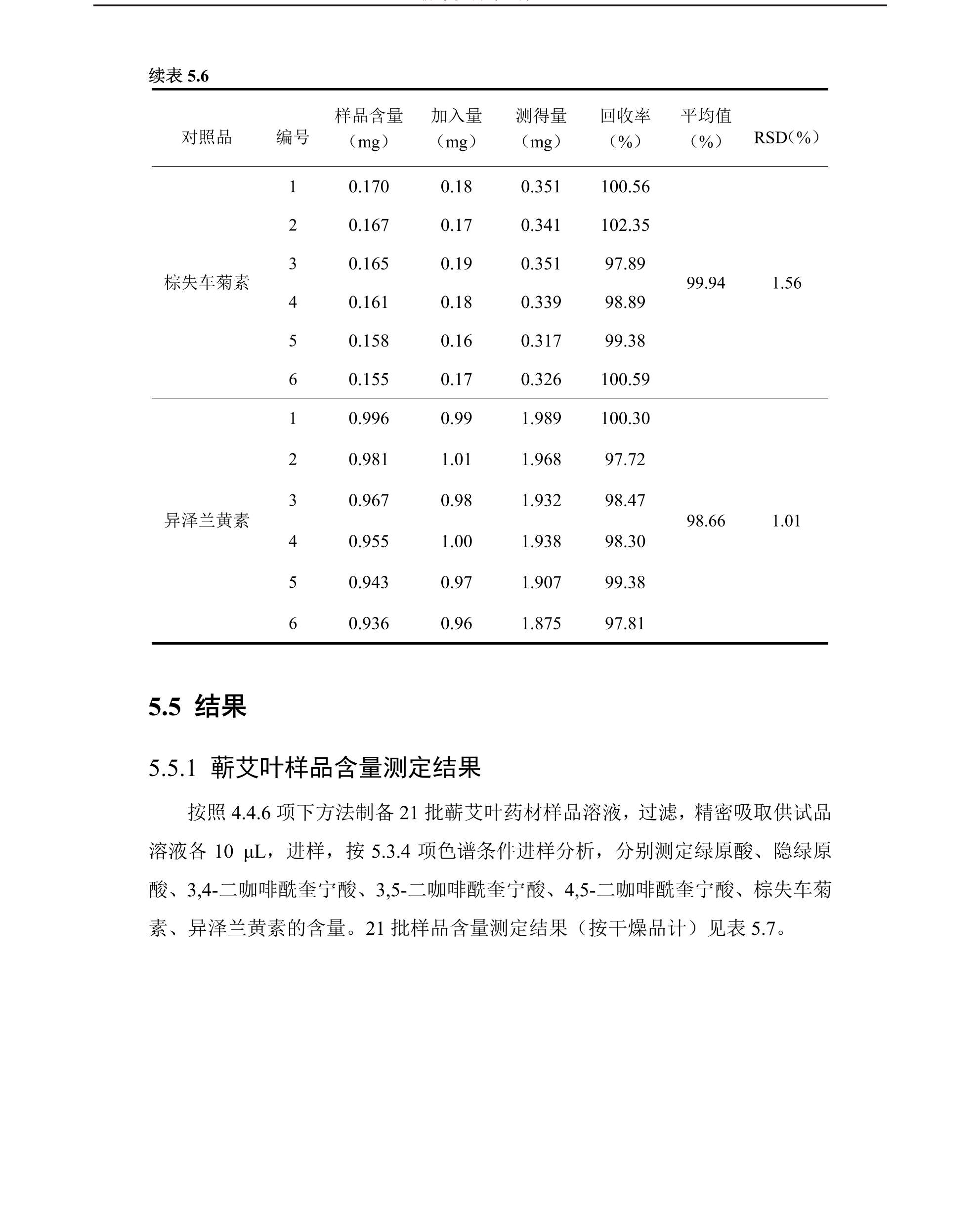 专题 (71).png