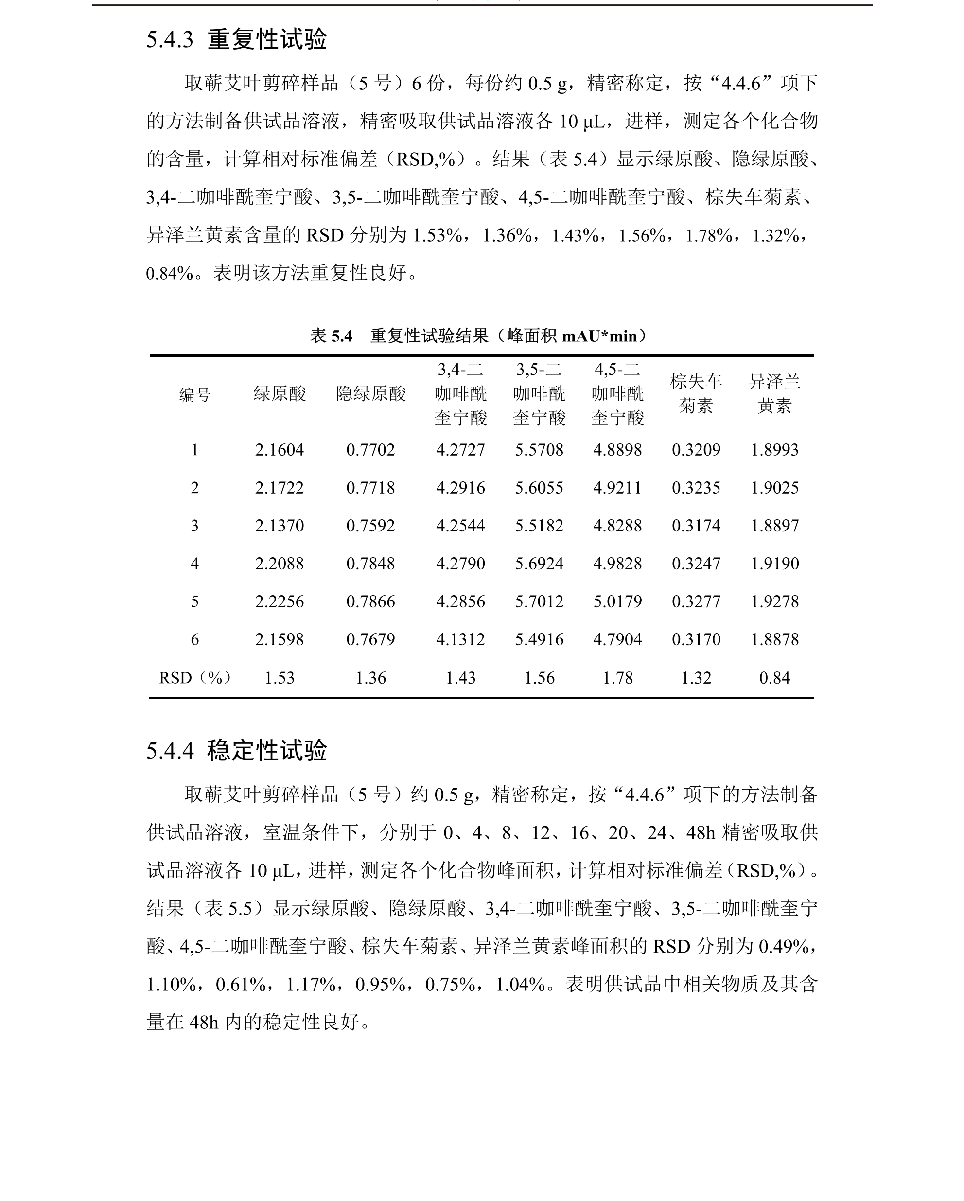 专题 (68).png
