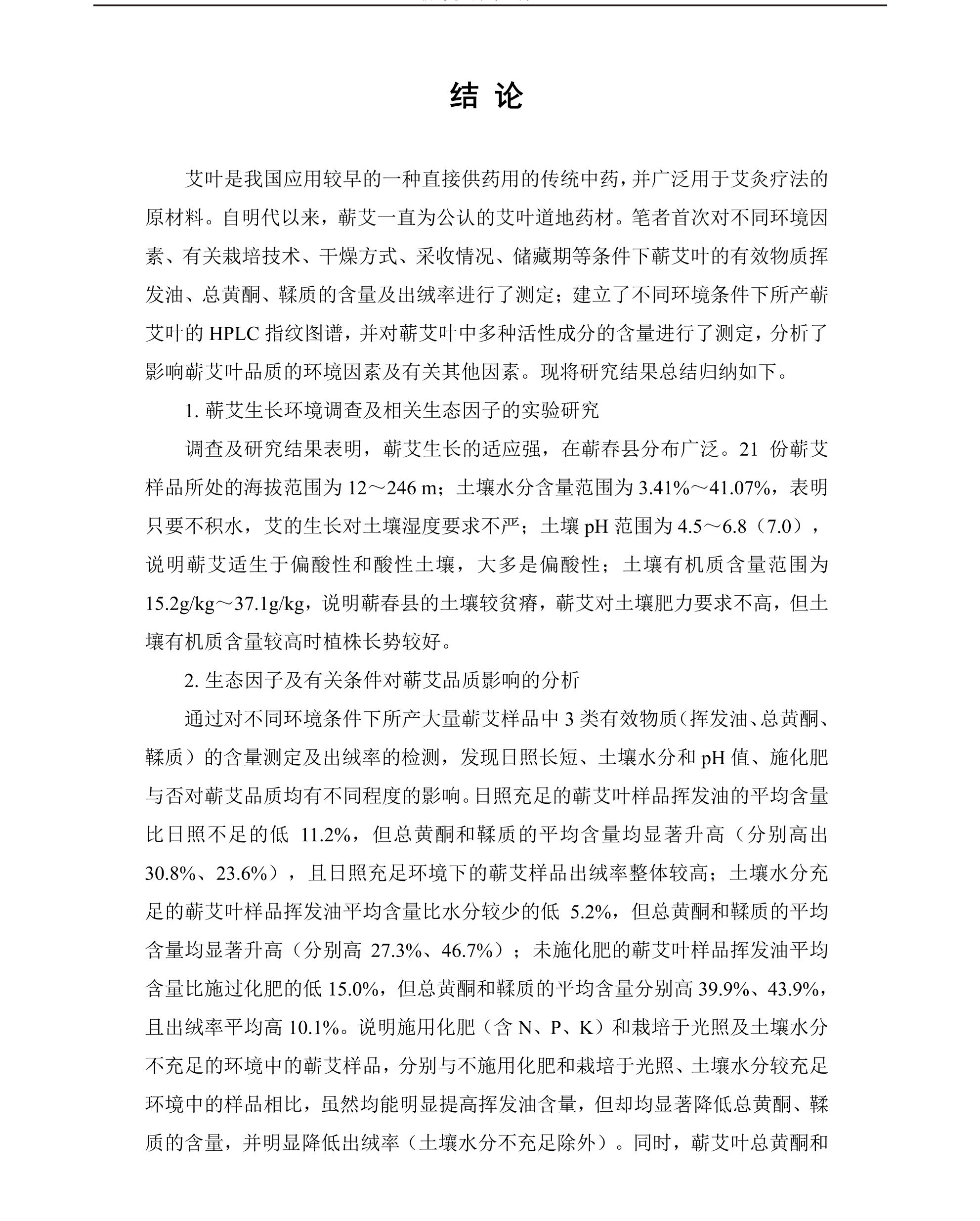 专题 (85).png