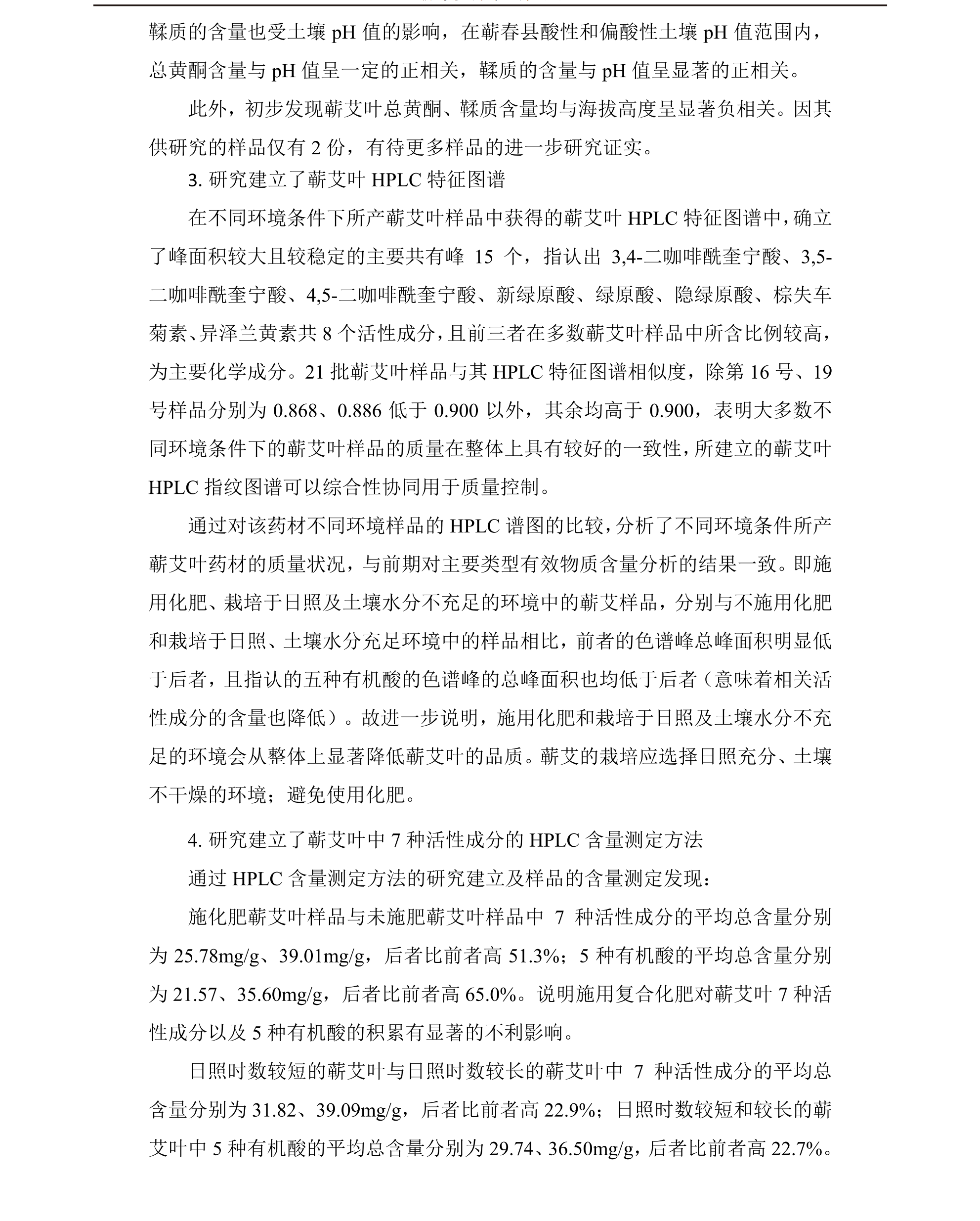 专题 (86).png