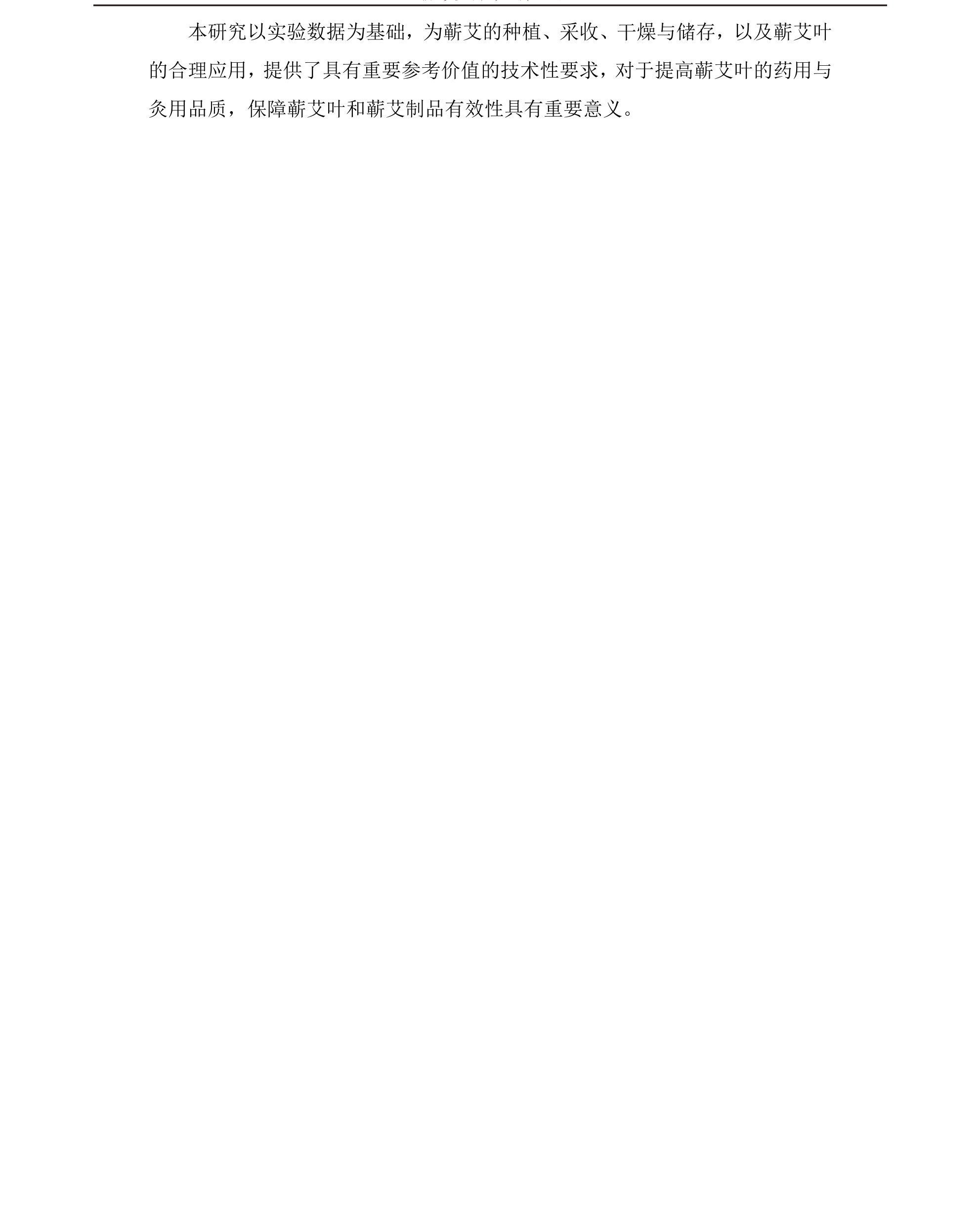 专题 (88).png