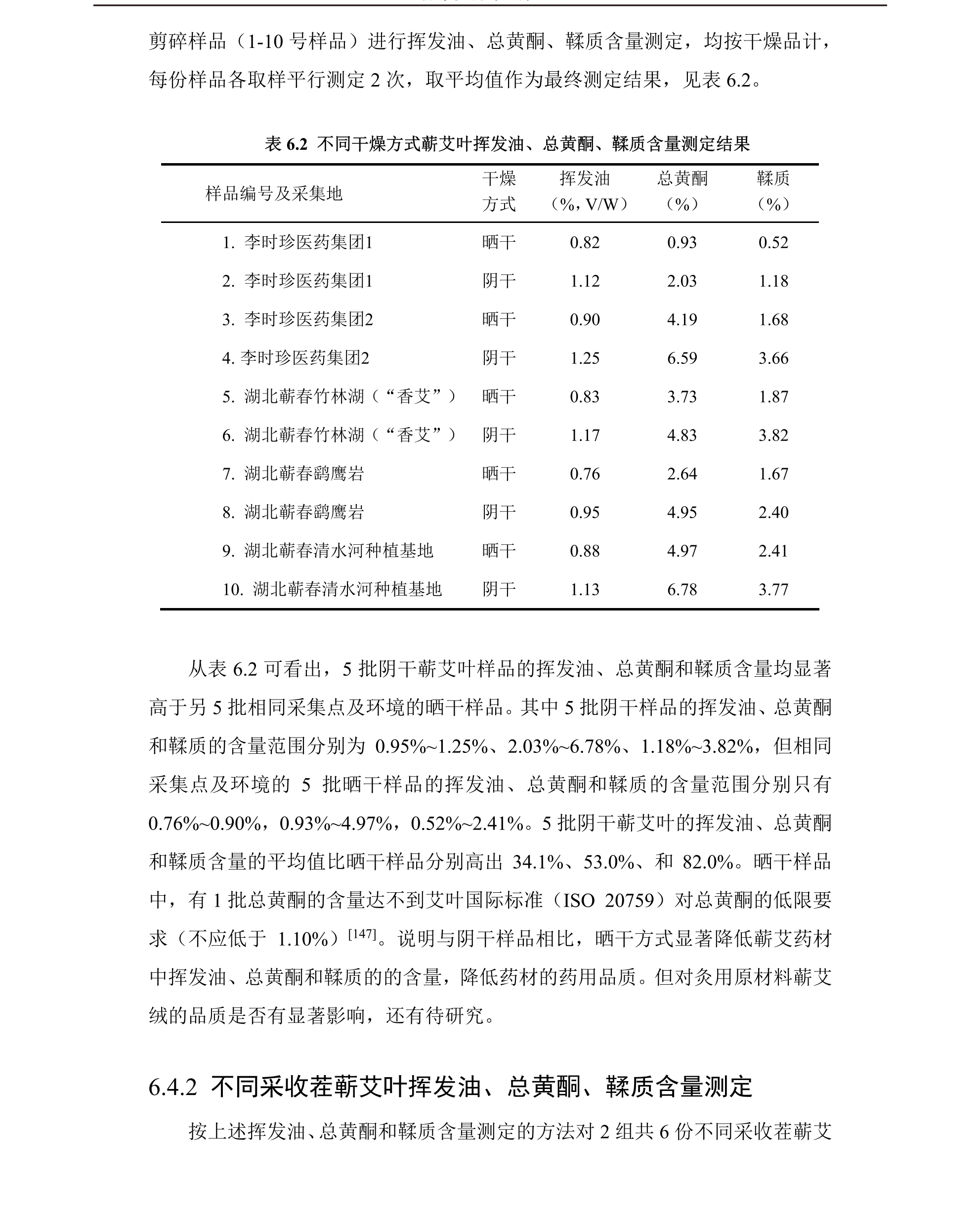 专题 (78).png