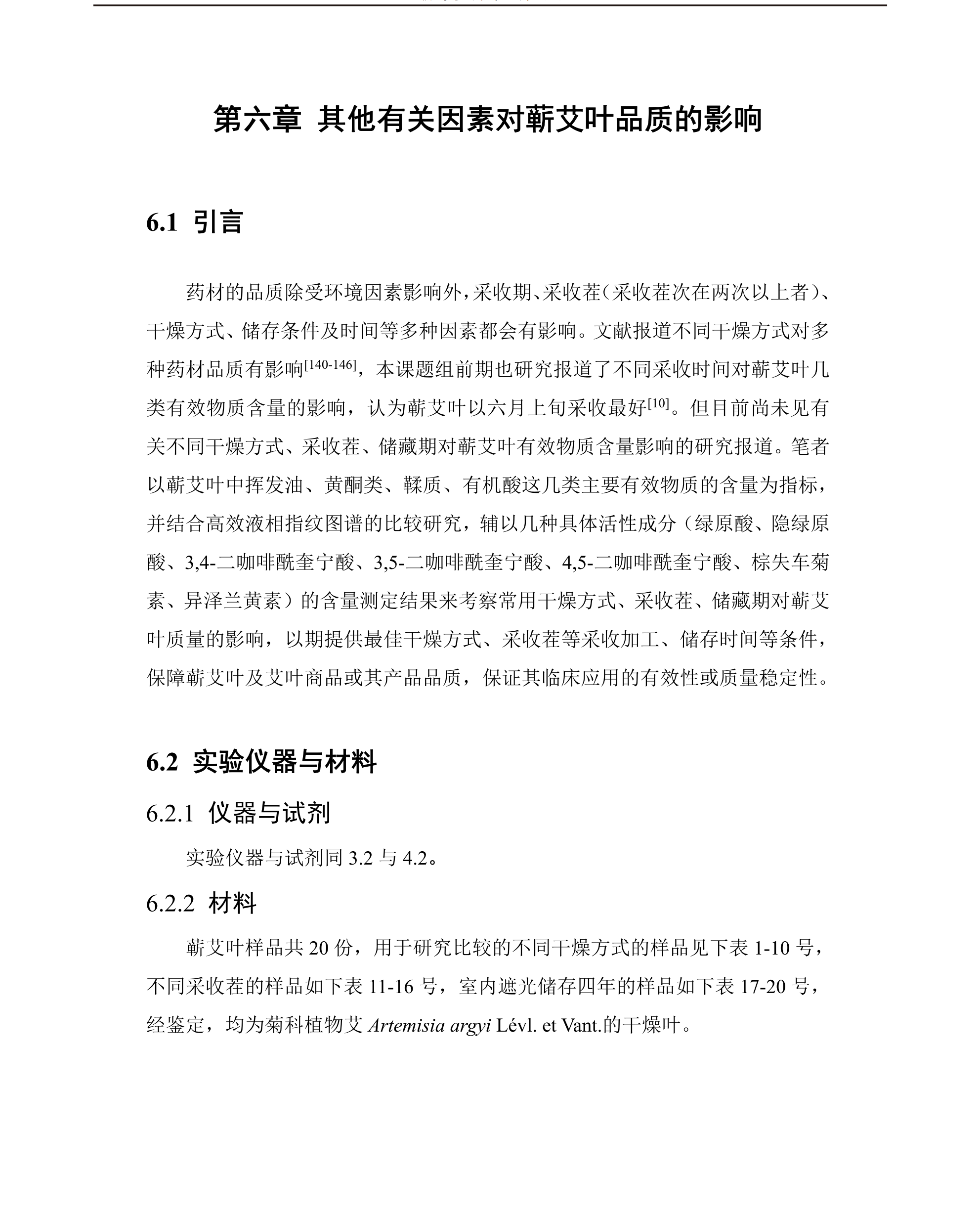 专题 (76).png