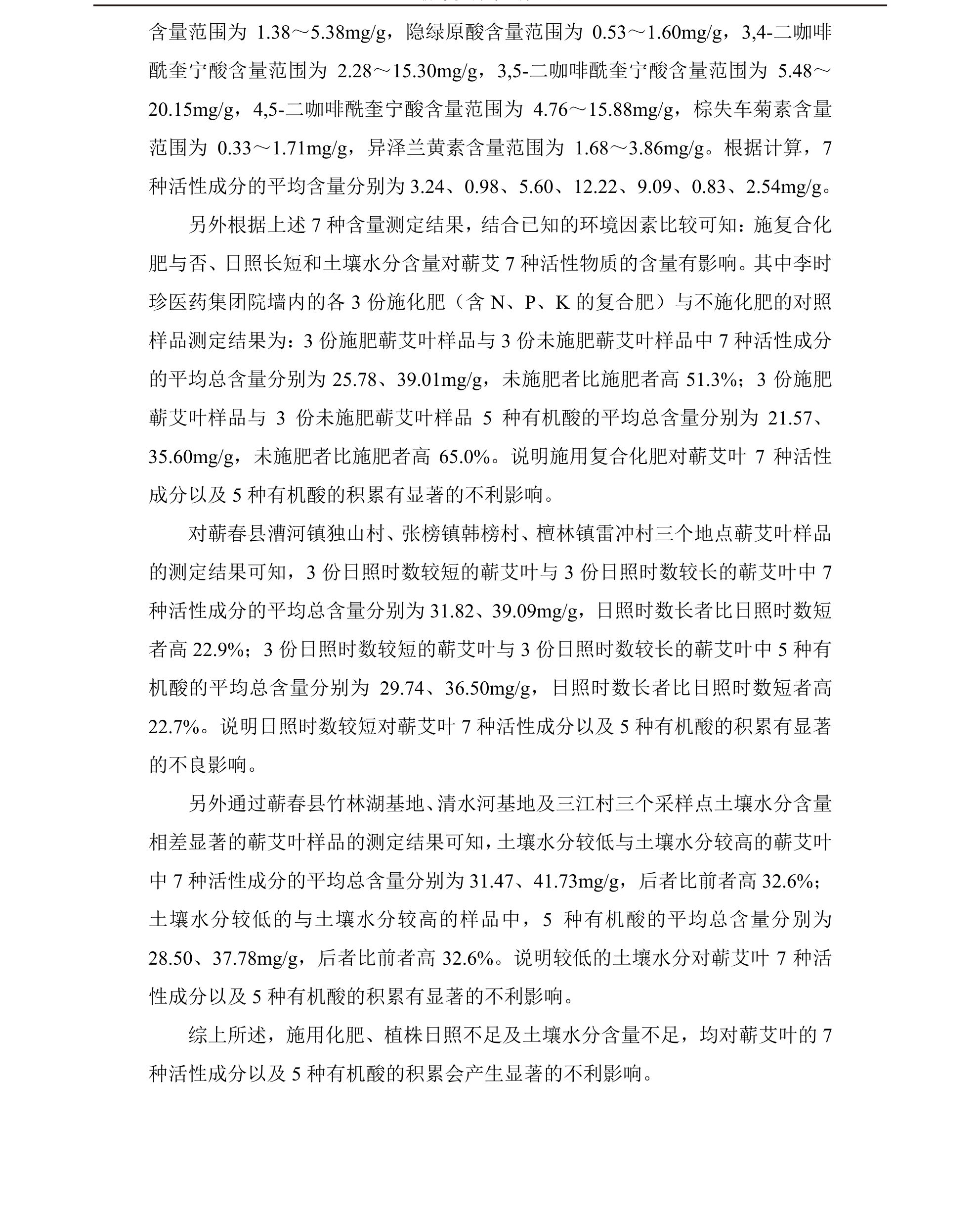 专题 (73).png