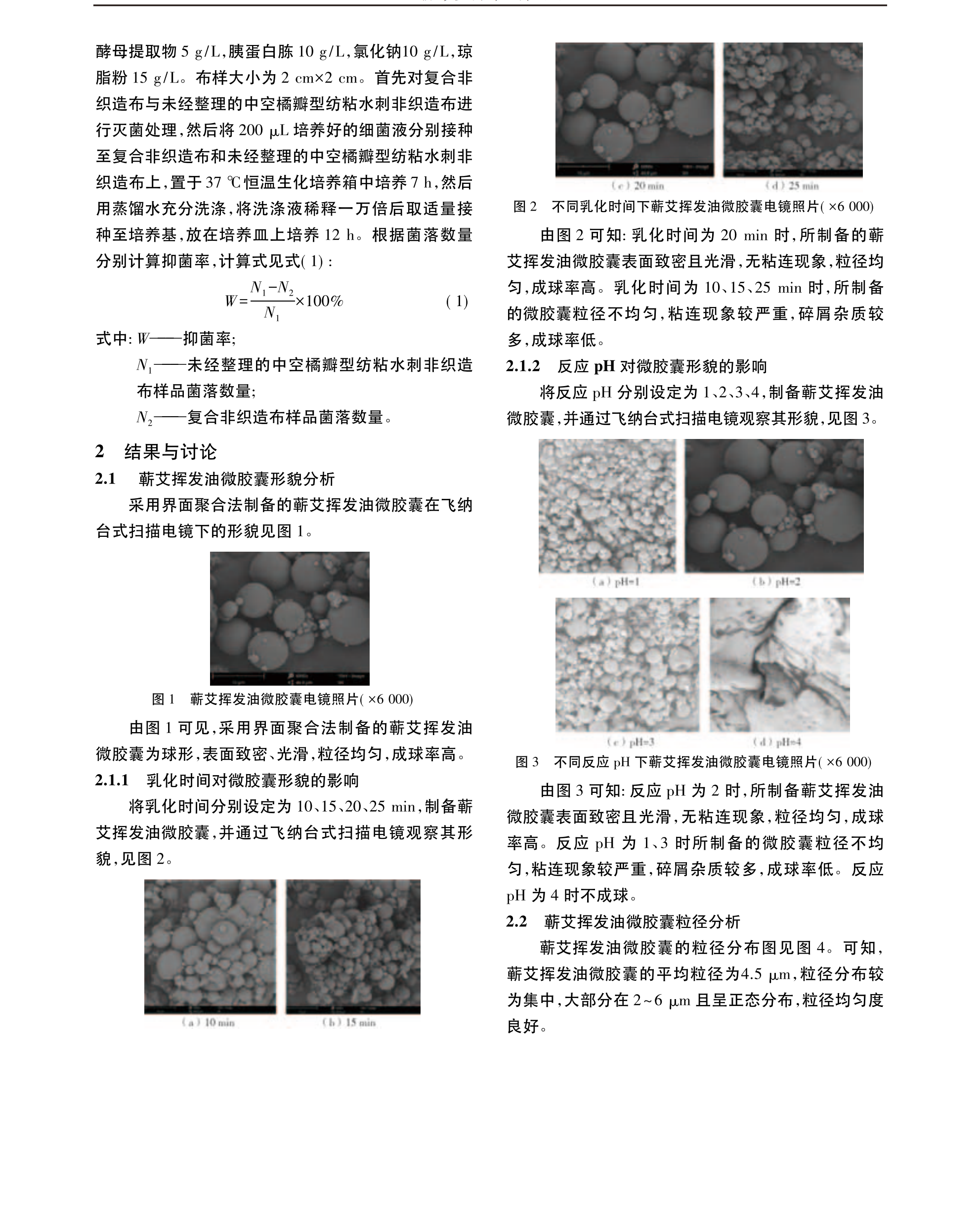 学术 (345).png