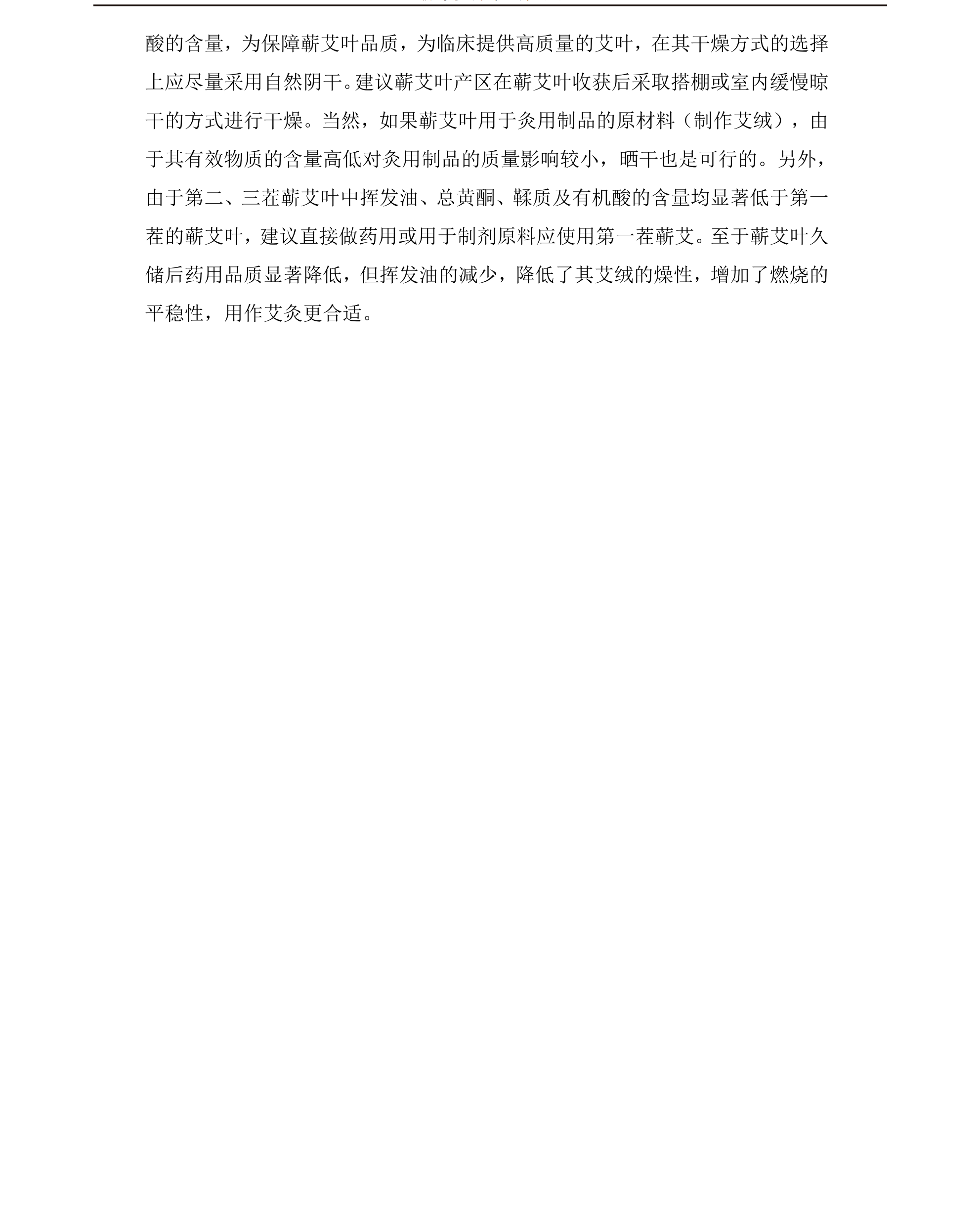 专题 (84).png