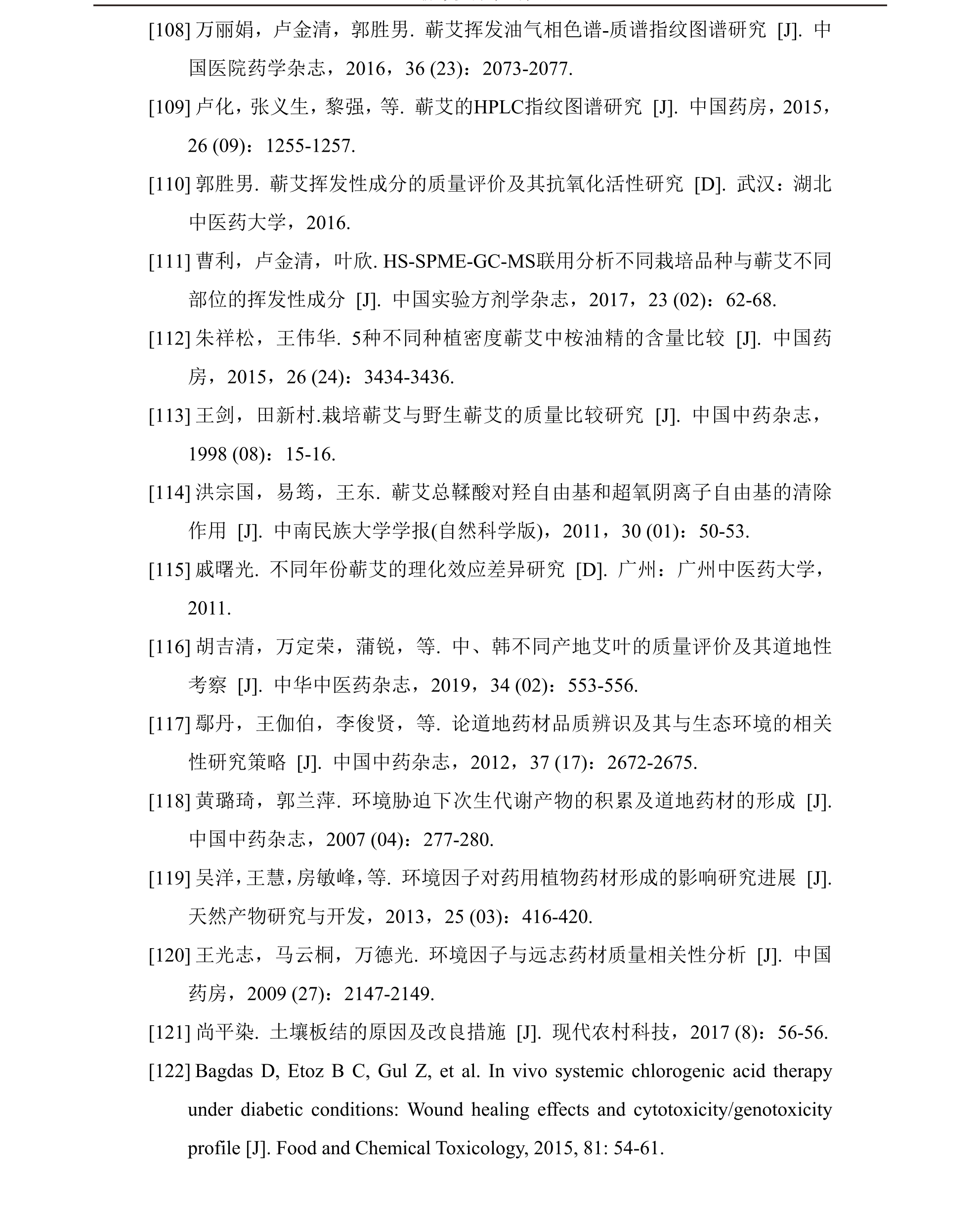 专题 (98).png
