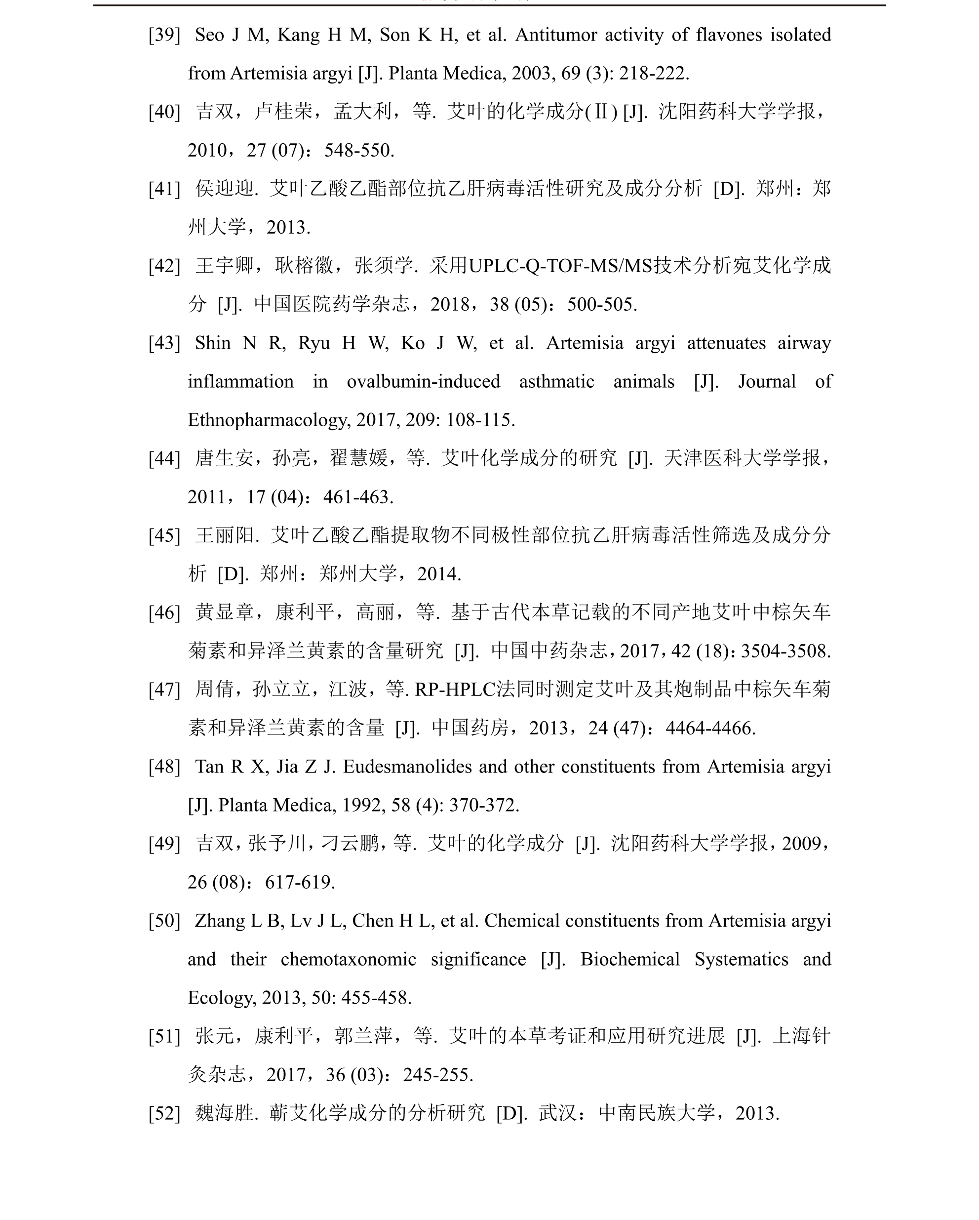 专题 (92).png