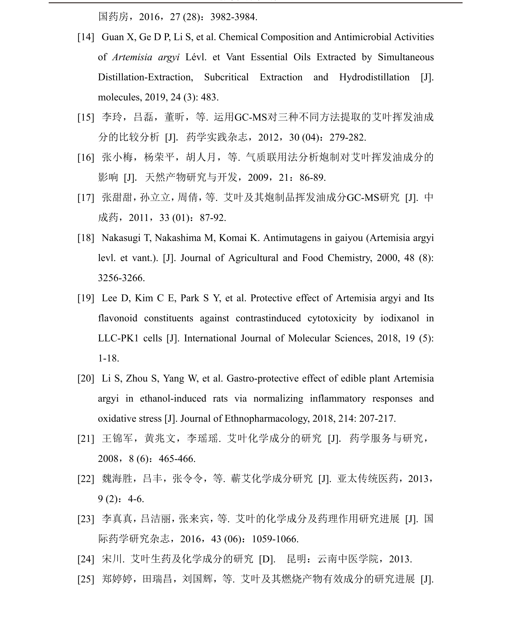 专题 (90).png